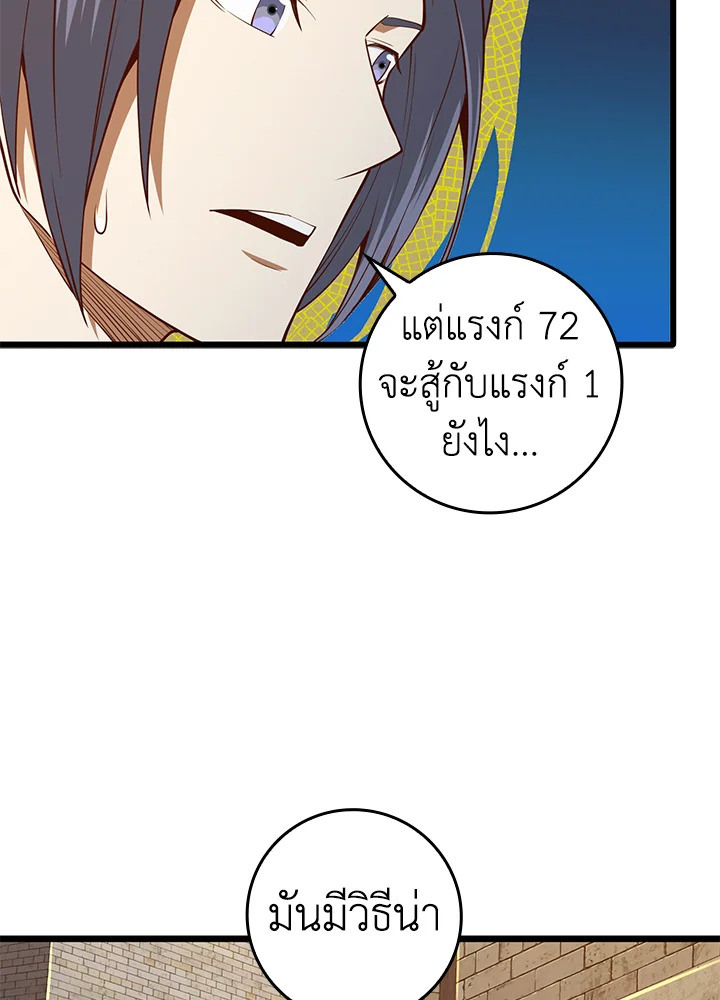 Manga-lc-com อ่านมังงะ อ่านการ์ตูน ออนไลน์ ฟรี The Lord of Coins ตอนที่ 1 2 3 4 5 6 7 8 9 10 11 12 13 14 ฟรี ไม่มีโฆษณา Manga-lc - อ่าน มังงะ อ่าน การ์ตูน ออนไลน์ อ่านมังงะ ฟรี