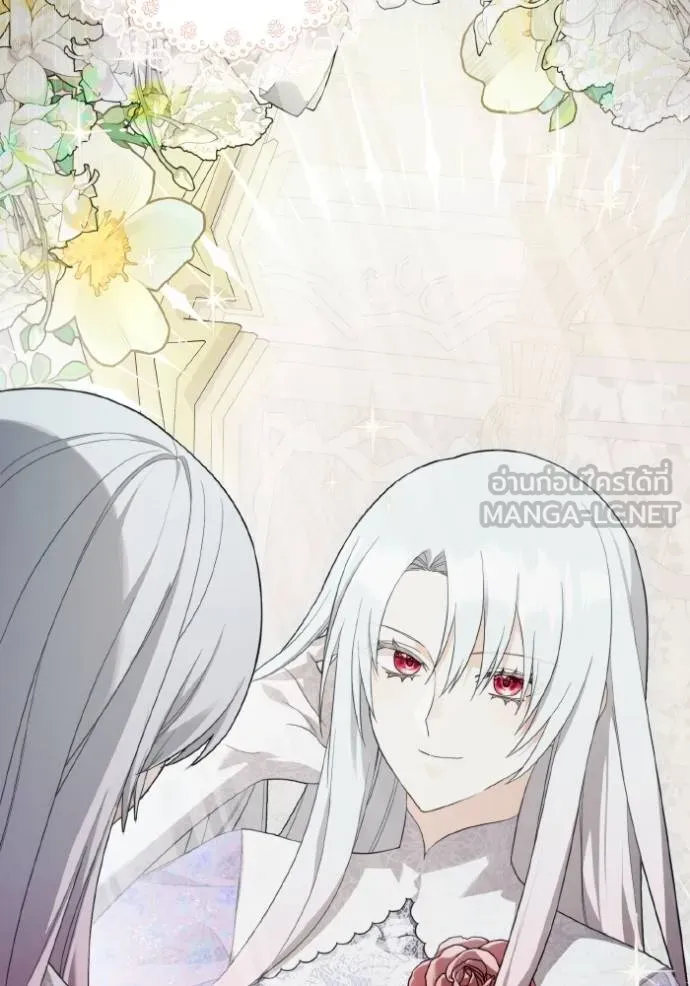 ราชินีจอมมาร ตอนที่ 20 รูปที่ 15