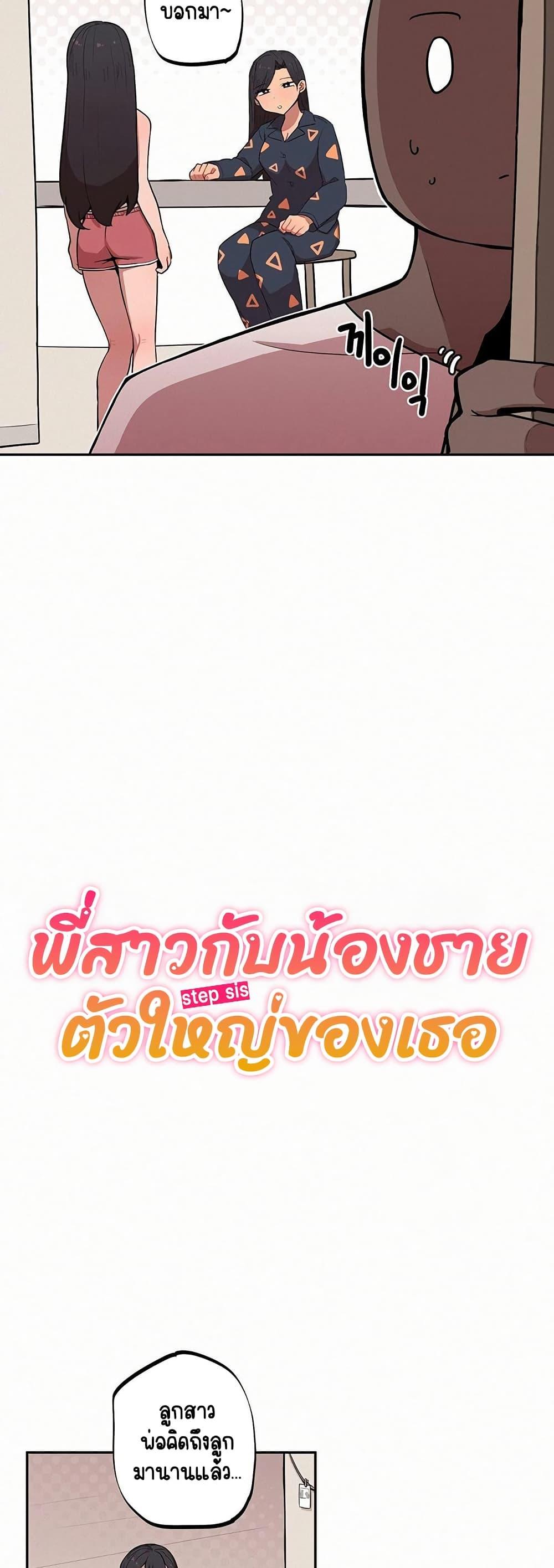 Doujin-Lc- อ่าน โดจิน มังฮวา เกาหลี ญี่ปุ่น จีน แปลไทย Noona and her BIG ตอนที่ 1 2 3 4 5 6 7 8 9 10 11 12 13 14 ฟรี ไม่มีโฆษณา อ่าน โดจิน Manhwa เกาหลี ญี่ปุ่น จีน เรามีครบ คัดมาให้เน้นๆ โดจิน 18+ รับประกันความฟินโดย  Doujin Lc