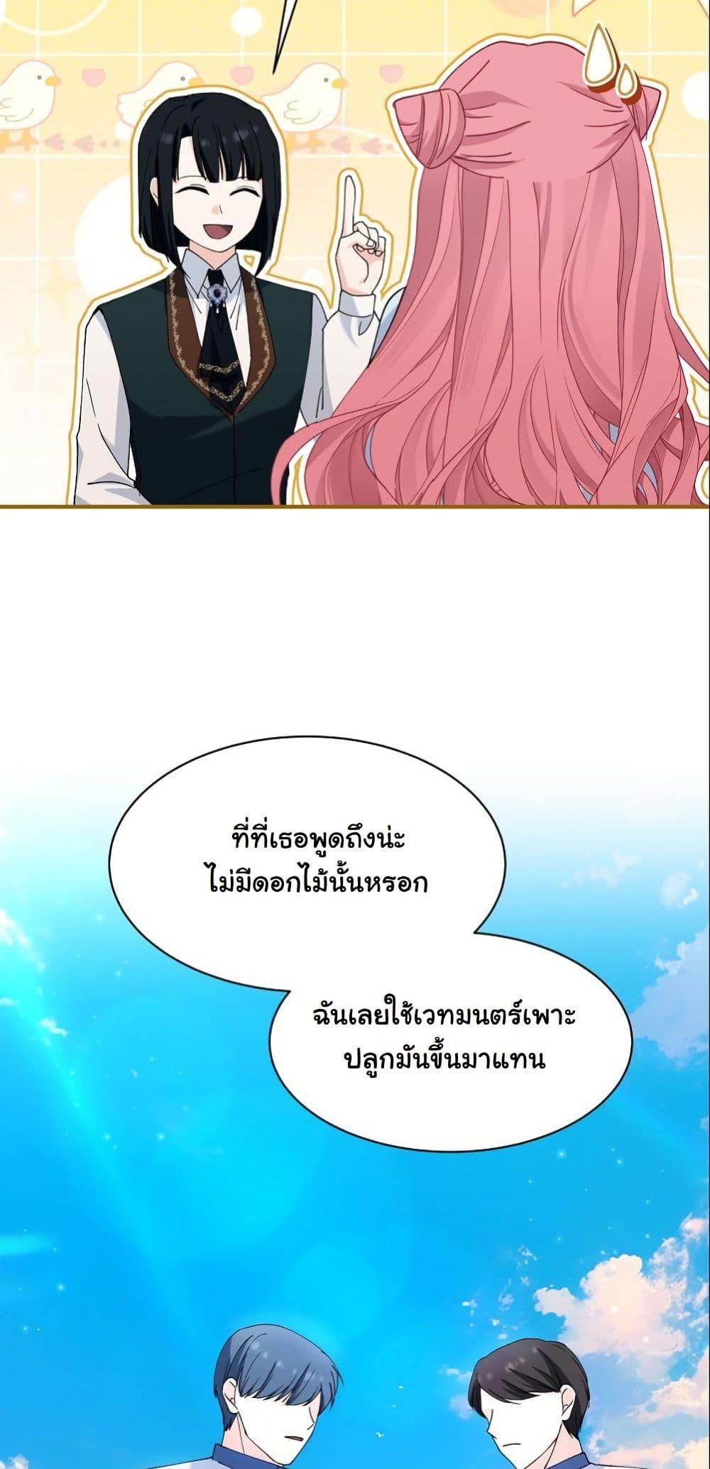 Manga-lc-com อ่านมังงะ อ่านการ์ตูน ออนไลน์ ฟรี Princess of the Demon King ตอนที่ 1 2 3 4 5 6 7 8 9 10 11 12 13 14 ฟรี ไม่มีโฆษณา Manga-lc - อ่าน มังงะ อ่าน การ์ตูน ออนไลน์ อ่านมังงะ ฟรี