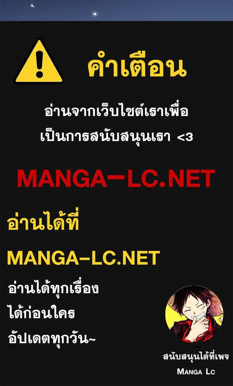 ฤดูฝนของฉันกับนาย ตอนที่ 17 พามาดูอะไรเนี่ย รูปที่ 100