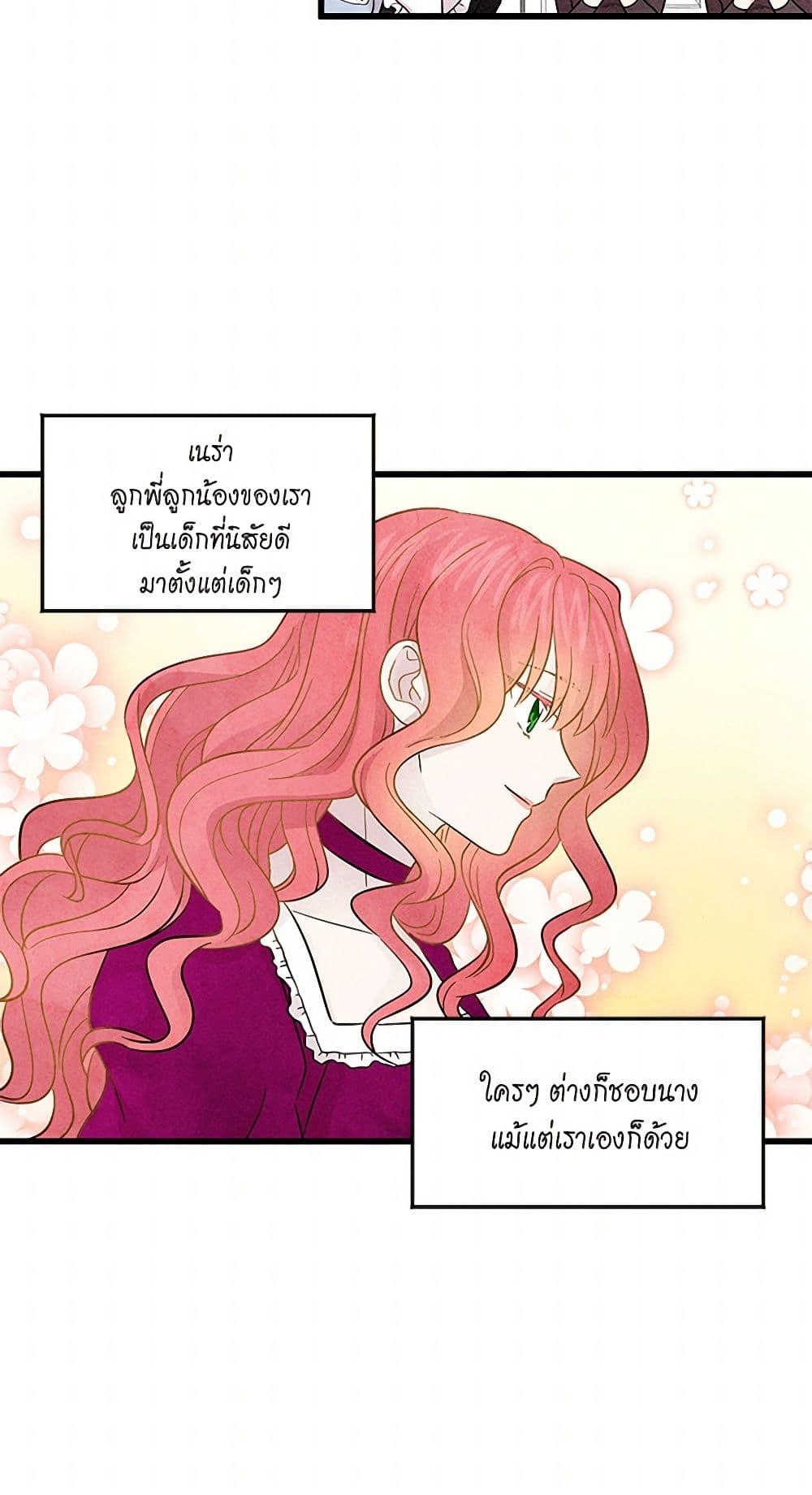 Manga-lc-com อ่านมังงะ อ่านการ์ตูน ออนไลน์ ฟรี Iris – The Lady and Her Smartphone ตอนที่ 1 2 3 4 5 6 7 8 9 10 11 12 13 14 ฟรี ไม่มีโฆษณา Manga-lc - อ่าน มังงะ อ่าน การ์ตูน ออนไลน์ อ่านมังงะ ฟรี
