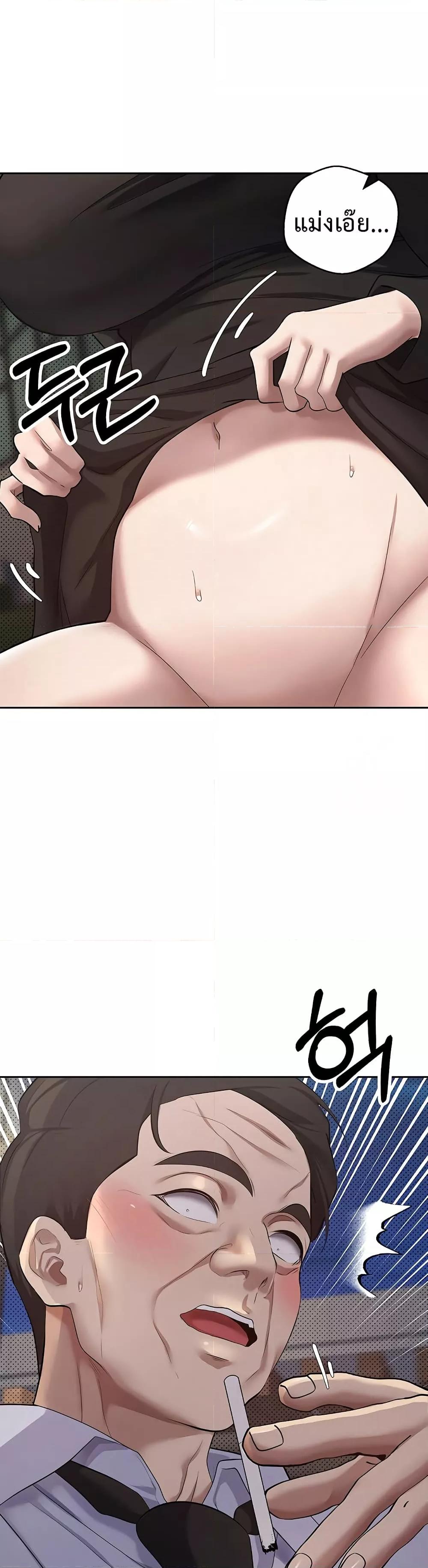 Doujin-Lc- อ่าน โดจิน มังฮวา เกาหลี ญี่ปุ่น จีน แปลไทย Turning My Life Around With Crypto ตอนที่ 1 2 3 4 5 6 7 8 9 10 11 12 13 14 ฟรี ไม่มีโฆษณา อ่าน โดจิน Manhwa เกาหลี ญี่ปุ่น จีน เรามีครบ คัดมาให้เน้นๆ โดจิน 18+ รับประกันความฟินโดย  Doujin Lc