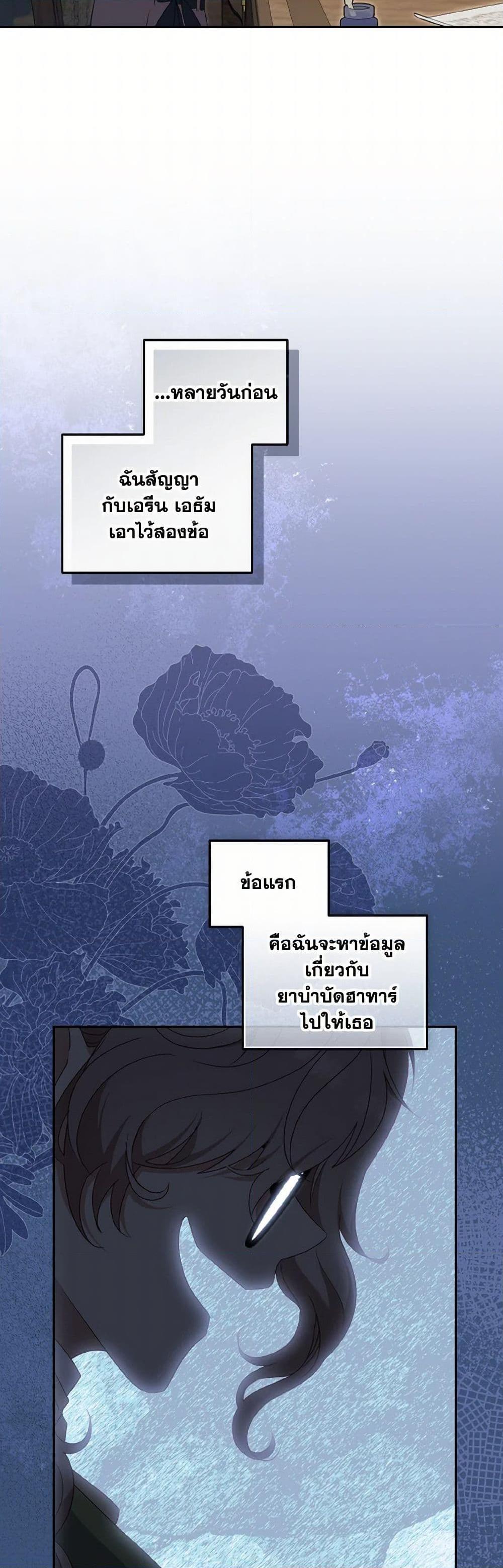 Manga-lc-com อ่านมังงะ อ่านการ์ตูน ออนไลน์ ฟรี I’m Being Raised by Villains ตอนที่ 1 2 3 4 5 6 7 8 9 10 11 12 13 14 ฟรี ไม่มีโฆษณา Manga-lc - อ่าน มังงะ อ่าน การ์ตูน ออนไลน์ อ่านมังงะ ฟรี