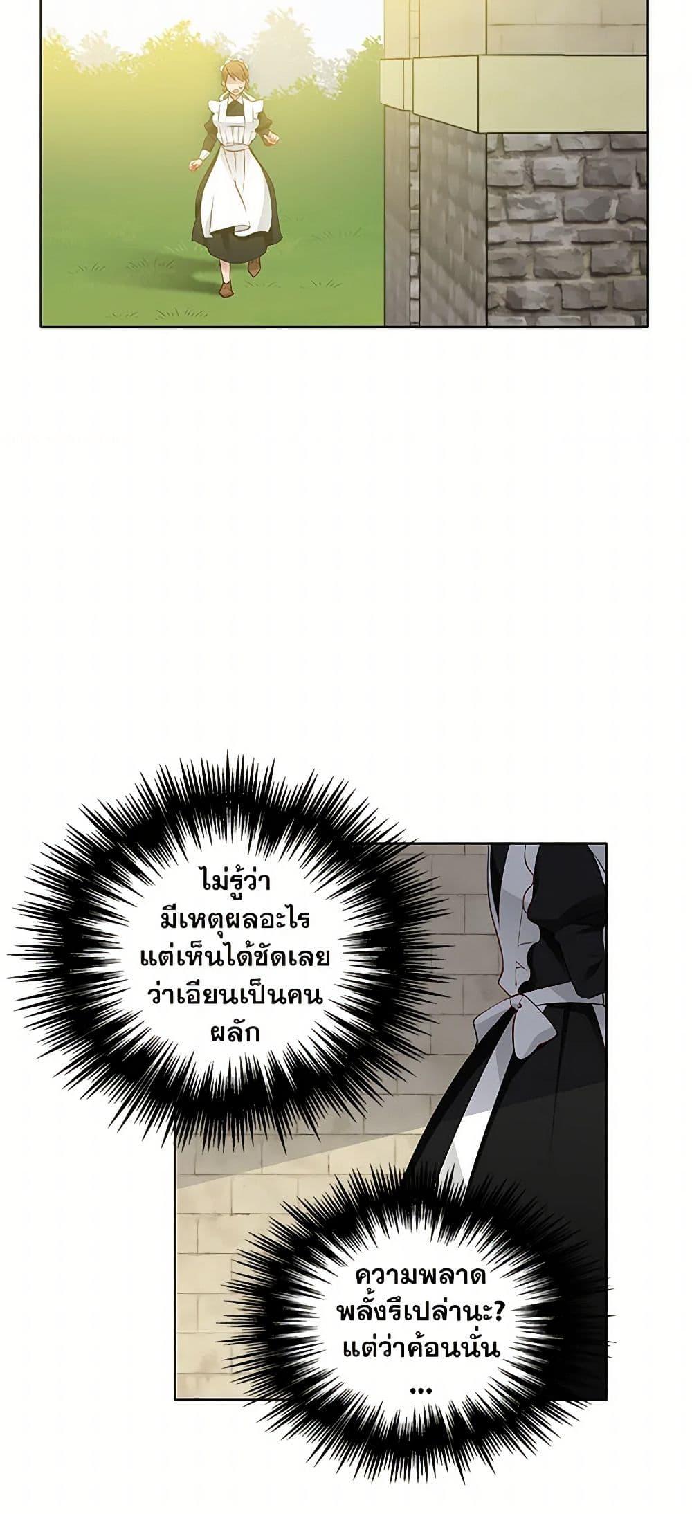 Manga-lc-com อ่านมังงะ อ่านการ์ตูน ออนไลน์ ฟรี The Detective Of Muiella ตอนที่ 1 2 3 4 5 6 7 8 9 10 11 12 13 14 ฟรี ไม่มีโฆษณา Manga-lc - อ่าน มังงะ อ่าน การ์ตูน ออนไลน์ อ่านมังงะ ฟรี