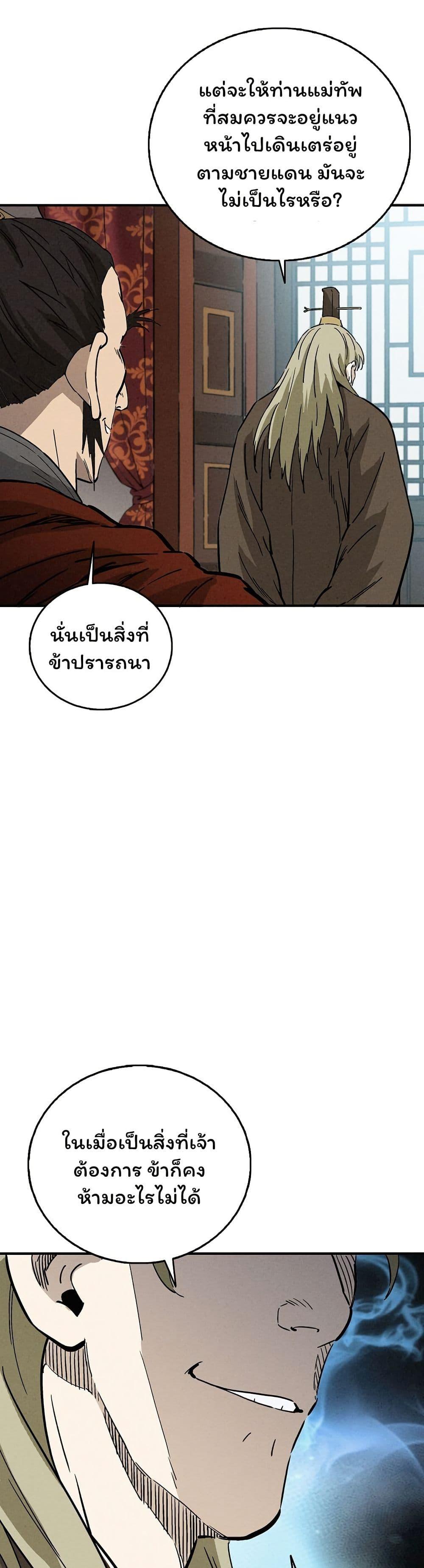 Manga-lc-com อ่านมังงะ อ่านการ์ตูน ออนไลน์ ฟรี I Reincarnated as a Legendary Surgeon ตอนที่ 1 2 3 4 5 6 7 8 9 10 11 12 13 14 ฟรี ไม่มีโฆษณา Manga-lc - อ่าน มังงะ อ่าน การ์ตูน ออนไลน์ อ่านมังงะ ฟรี