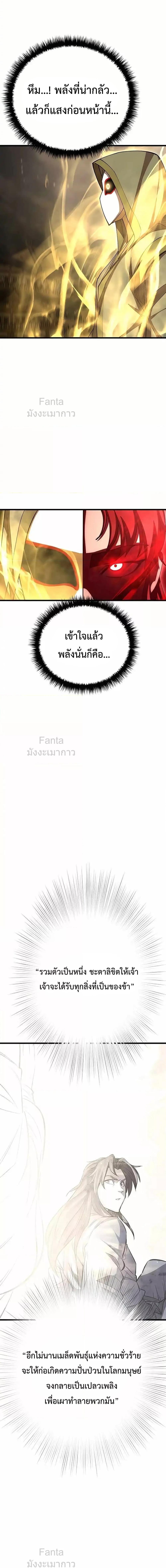 Manga-lc-com อ่านมังงะ อ่านการ์ตูน ออนไลน์ ฟรี World’sGreates ตอนที่ 1 2 3 4 5 6 7 8 9 10 11 12 13 14 ฟรี ไม่มีโฆษณา Manga-lc - อ่าน มังงะ อ่าน การ์ตูน ออนไลน์ อ่านมังงะ ฟรี