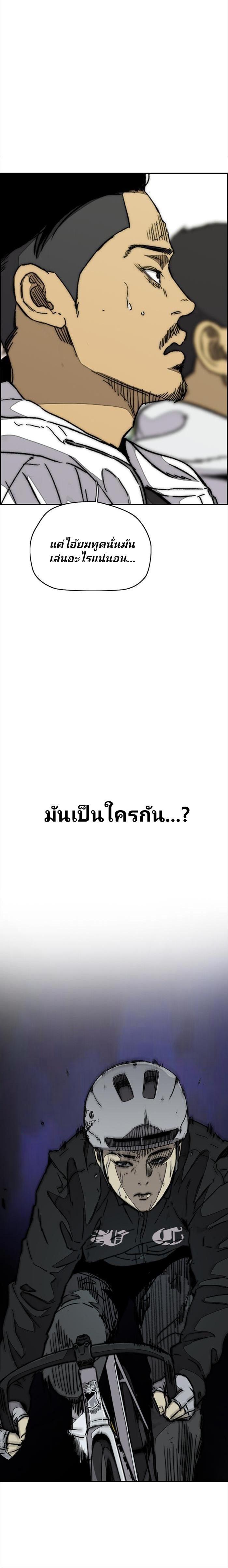 Manga-lc-com อ่านมังงะ อ่านการ์ตูน ออนไลน์ ฟรี Wind Breaker ปั่นสู้ฝัน ตอนที่ 1 2 3 4 5 6 7 8 9 10 11 12 13 14 ฟรี ไม่มีโฆษณา Manga-lc - อ่าน มังงะ อ่าน การ์ตูน ออนไลน์ อ่านมังงะ ฟรี