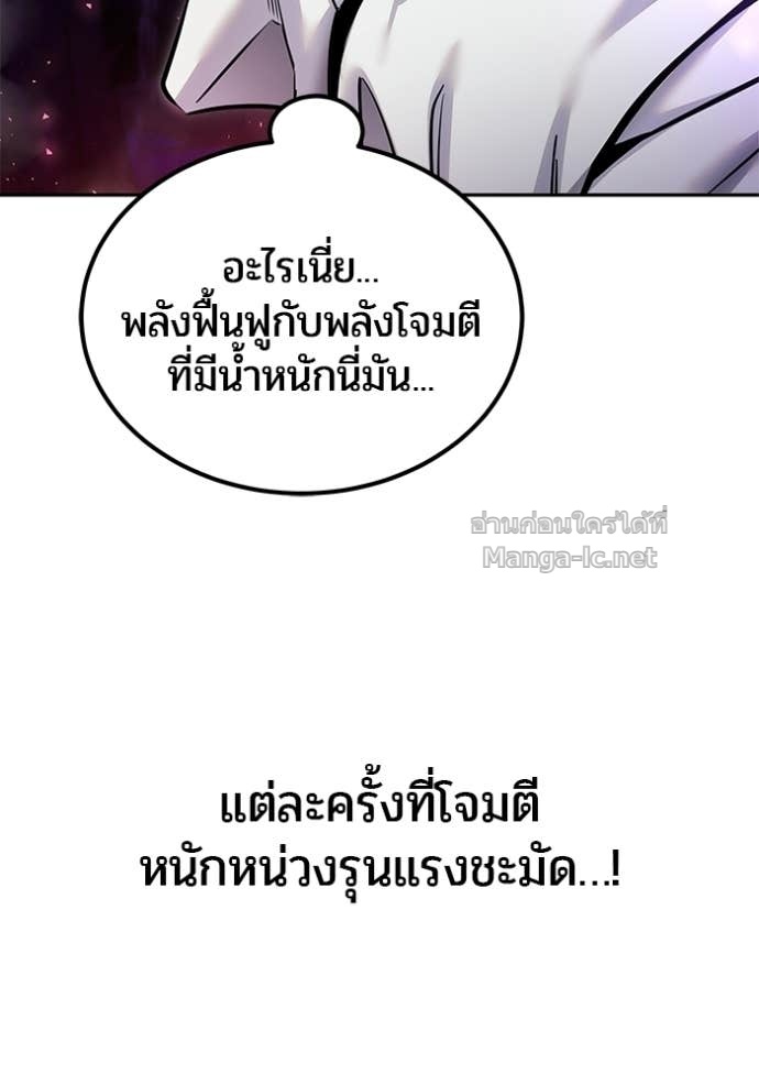 Doujin-Lc- อ่าน โดจิน มังฮวา เกาหลี ญี่ปุ่น จีน แปลไทย แกร่งเกินผู้กล้า แต่ซ่าไม่ได้ ตอนที่ 1 2 3 4 5 6 7 8 9 10 11 12 13 14 ฟรี ไม่มีโฆษณา อ่าน โดจิน Manhwa เกาหลี ญี่ปุ่น จีน เรามีครบ คัดมาให้เน้นๆ โดจิน 18+ รับประกันความฟินโดย Doujin Lc