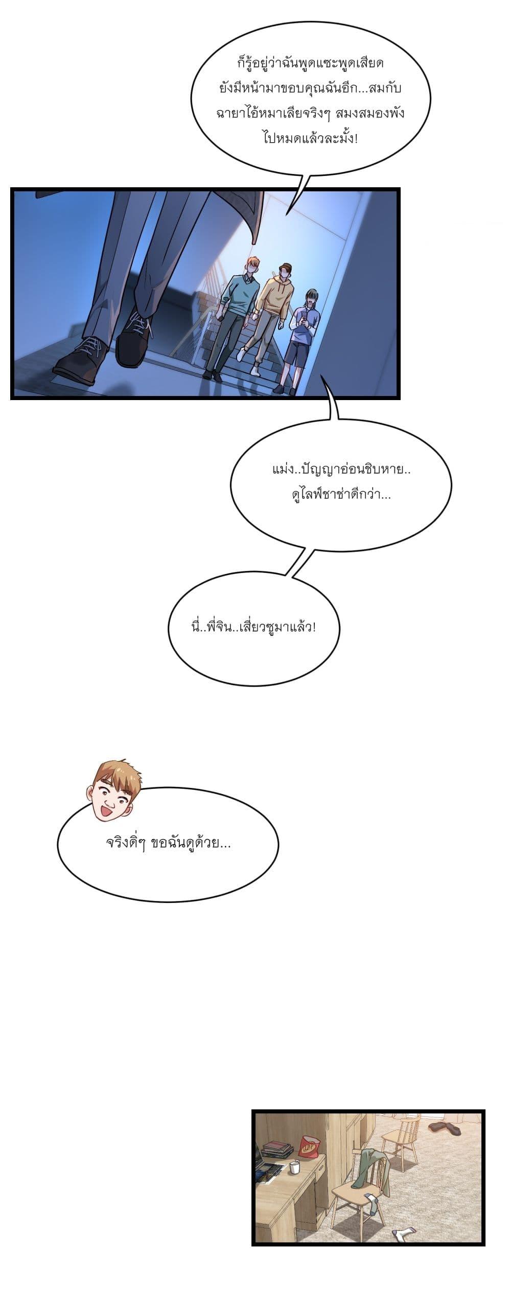 Manga-lc-com อ่านมังงะ อ่านการ์ตูน ออนไลน์ ฟรี Became a Billionaire After Dog Licking Improperly ตอนที่ 1 2 3 4 5 6 7 8 9 10 11 12 13 14 ฟรี ไม่มีโฆษณา Manga-lc - อ่าน มังงะ อ่าน การ์ตูน ออนไลน์ อ่านมังงะ ฟรี