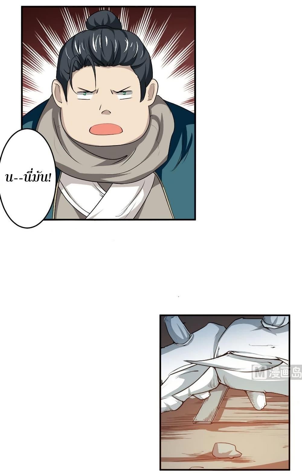 Manga-lc-com อ่านมังงะ อ่านการ์ตูน ออนไลน์ ฟรี Magic Fairy ปรัมปราแห่งเวทมนตร์ ตอนที่ 1 2 3 4 5 6 7 8 9 10 11 12 13 14 ฟรี ไม่มีโฆษณา Manga-lc - อ่าน มังงะ อ่าน การ์ตูน ออนไลน์ อ่านมังงะ ฟรี