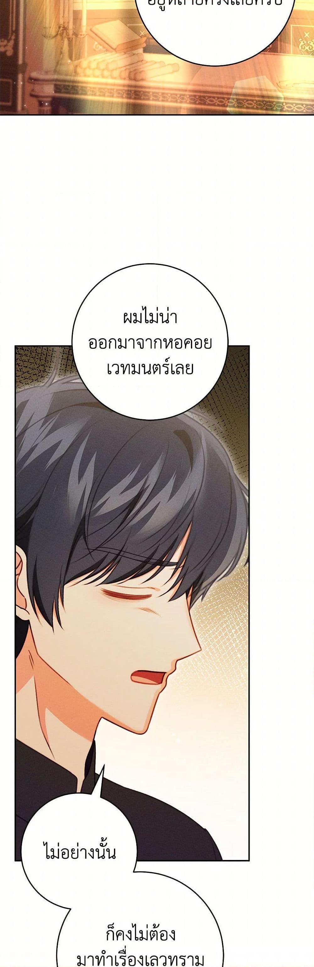 Manga-lc-com อ่านมังงะ อ่านการ์ตูน ออนไลน์ ฟรี Becoming the Lady of the Cursed Ducal House ตอนที่ 1 2 3 4 5 6 7 8 9 10 11 12 13 14 ฟรี ไม่มีโฆษณา Manga-lc - อ่าน มังงะ อ่าน การ์ตูน ออนไลน์ อ่านมังงะ ฟรี