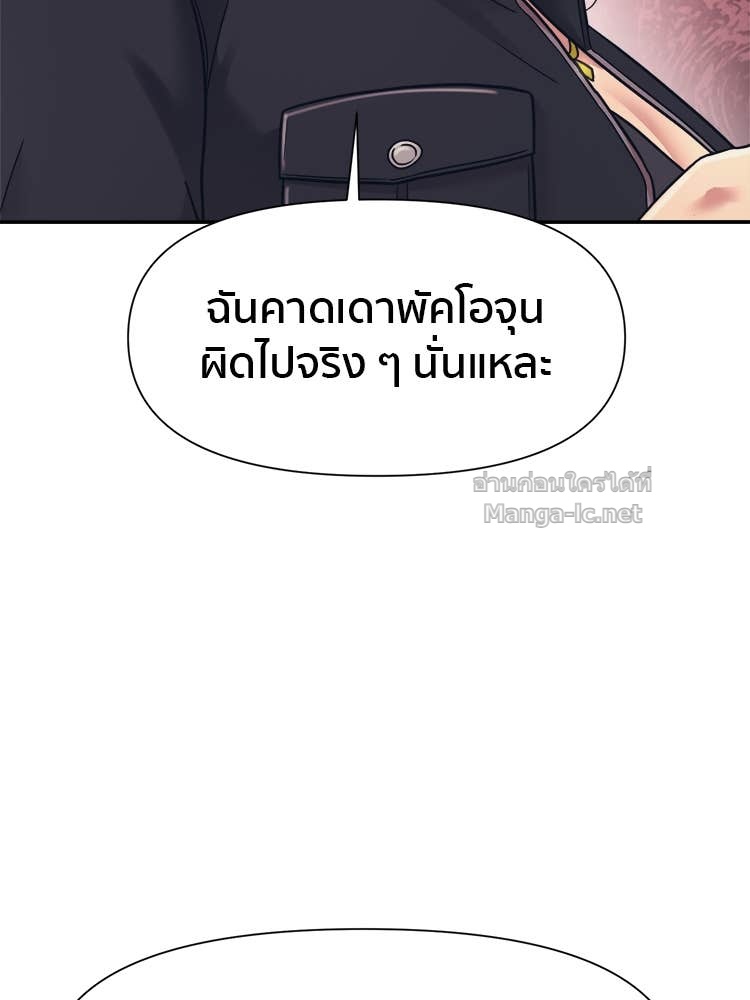 Doujin-Lc- อ่าน โดจิน มังฮวา เกาหลี ญี่ปุ่น จีน แปลไทย โคตรแกร่ง ตอนที่ 1 2 3 4 5 6 7 8 9 10 11 12 13 14 ฟรี ไม่มีโฆษณา อ่าน โดจิน Manhwa เกาหลี ญี่ปุ่น จีน เรามีครบ คัดมาให้เน้นๆ โดจิน 18+ รับประกันความฟินโดย Doujin Lc