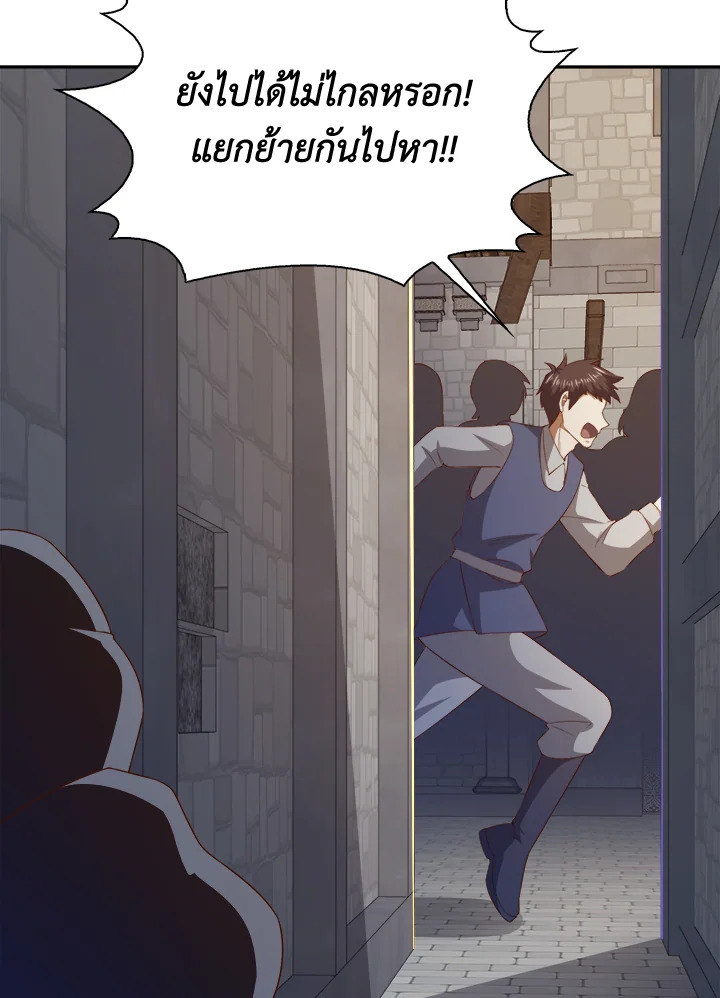 Manga-lc-com อ่านมังงะ อ่านการ์ตูน ออนไลน์ ฟรี The Lord of Coins ตอนที่ 1 2 3 4 5 6 7 8 9 10 11 12 13 14 ฟรี ไม่มีโฆษณา Manga-lc - อ่าน มังงะ อ่าน การ์ตูน ออนไลน์ อ่านมังงะ ฟรี