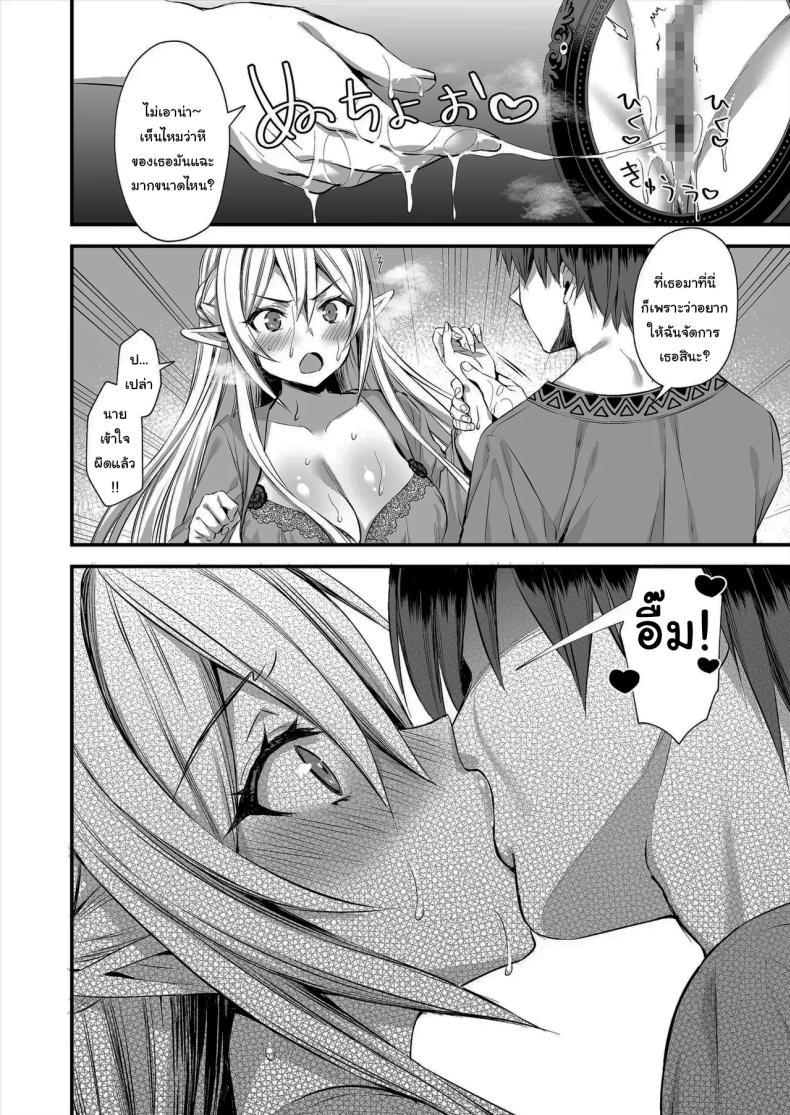 Doujin-Lc- อ่าน โดจิน มังฮวา เกาหลี ญี่ปุ่น จีน แปลไทย ดัดนิสัยยัยเอลฟ์ปากเสีย [Ayakawa riku] ตอนที่ 1 2 3 4 5 6 7 8 9 10 11 12 13 14 ฟรี ไม่มีโฆษณา อ่าน โดจิน Manhwa เกาหลี ญี่ปุ่น จีน เรามีครบ คัดมาให้เน้นๆ โดจิน 18+ รับประกันความฟินโดย  Doujin Lc