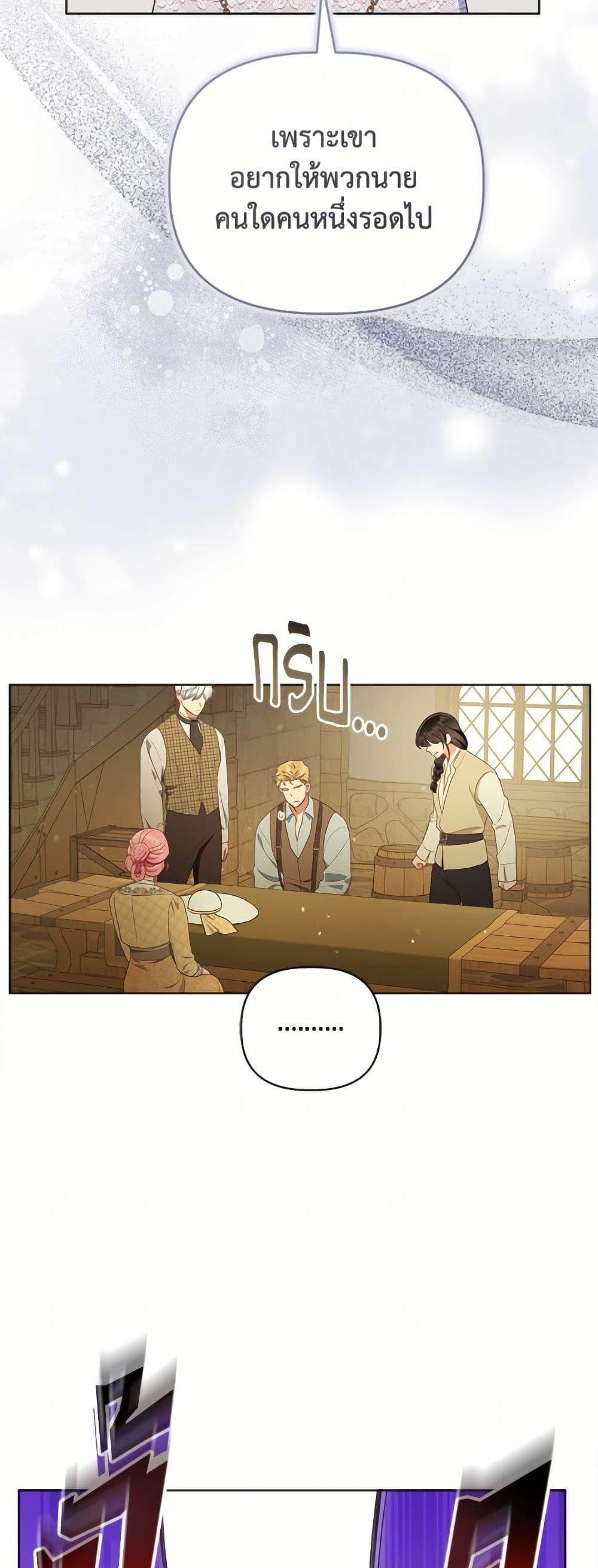 Manga-lc-com อ่านมังงะ อ่านการ์ตูน ออนไลน์ ฟรี A Transmigrator’s Privilege ตอนที่ 1 2 3 4 5 6 7 8 9 10 11 12 13 14 ฟรี ไม่มีโฆษณา Manga-lc - อ่าน มังงะ อ่าน การ์ตูน ออนไลน์ อ่านมังงะ ฟรี