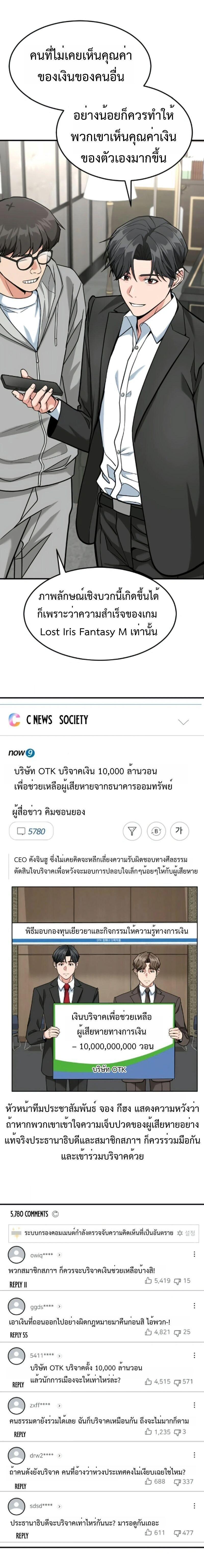 Manga-lc-com อ่านมังงะ อ่านการ์ตูน ออนไลน์ ฟรี Investors Who See the Future ตอนที่ 1 2 3 4 5 6 7 8 9 10 11 12 13 14 ฟรี ไม่มีโฆษณา Manga-lc - อ่าน มังงะ อ่าน การ์ตูน ออนไลน์ อ่านมังงะ ฟรี