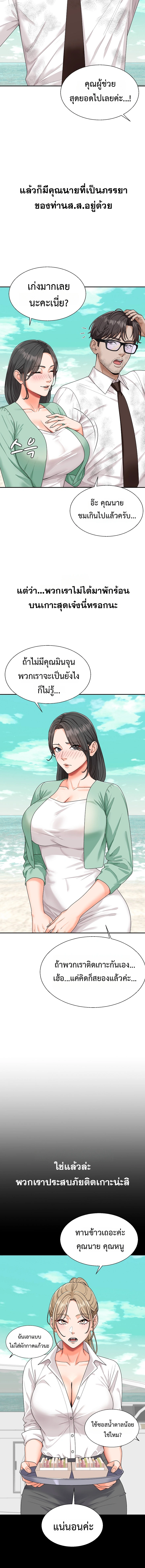 Doujin-Lc- อ่าน โดจิน มังฮวา เกาหลี ญี่ปุ่น จีน แปลไทย Master of the Island เกาะร้างนี้ ฉันคือราชา ตอนที่ 1 2 3 4 5 6 7 8 9 10 11 12 13 14 ฟรี ไม่มีโฆษณา อ่าน โดจิน Manhwa เกาหลี ญี่ปุ่น จีน เรามีครบ คัดมาให้เน้นๆ โดจิน 18+ รับประกันความฟินโดย  Doujin Lc
