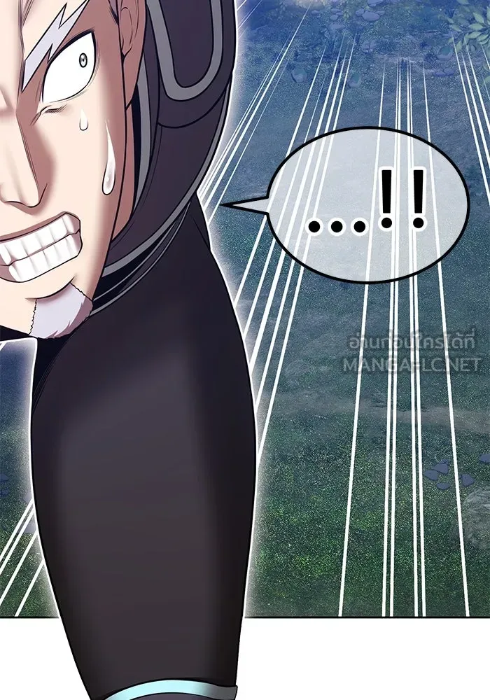 +99 ท่อนไม้พร้อมบวก ตอนที่ 61 ดิเมนชันอีตเตอร์ (9) รูปที่ 324