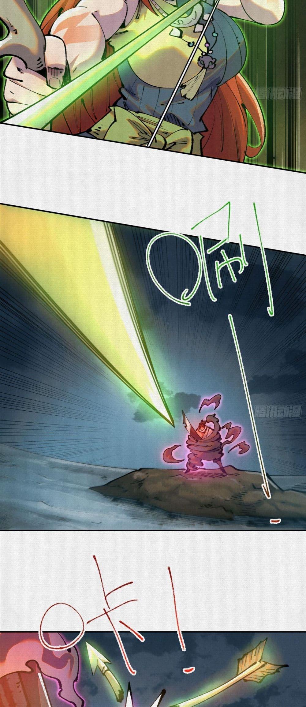 Manga-lc-com อ่านมังงะ อ่านการ์ตูน ออนไลน์ ฟรี Soul of Chi You ตอนที่ 1 2 3 4 5 6 7 8 9 10 11 12 13 14 ฟรี ไม่มีโฆษณา Manga-lc - อ่าน มังงะ อ่าน การ์ตูน ออนไลน์ อ่านมังงะ ฟรี