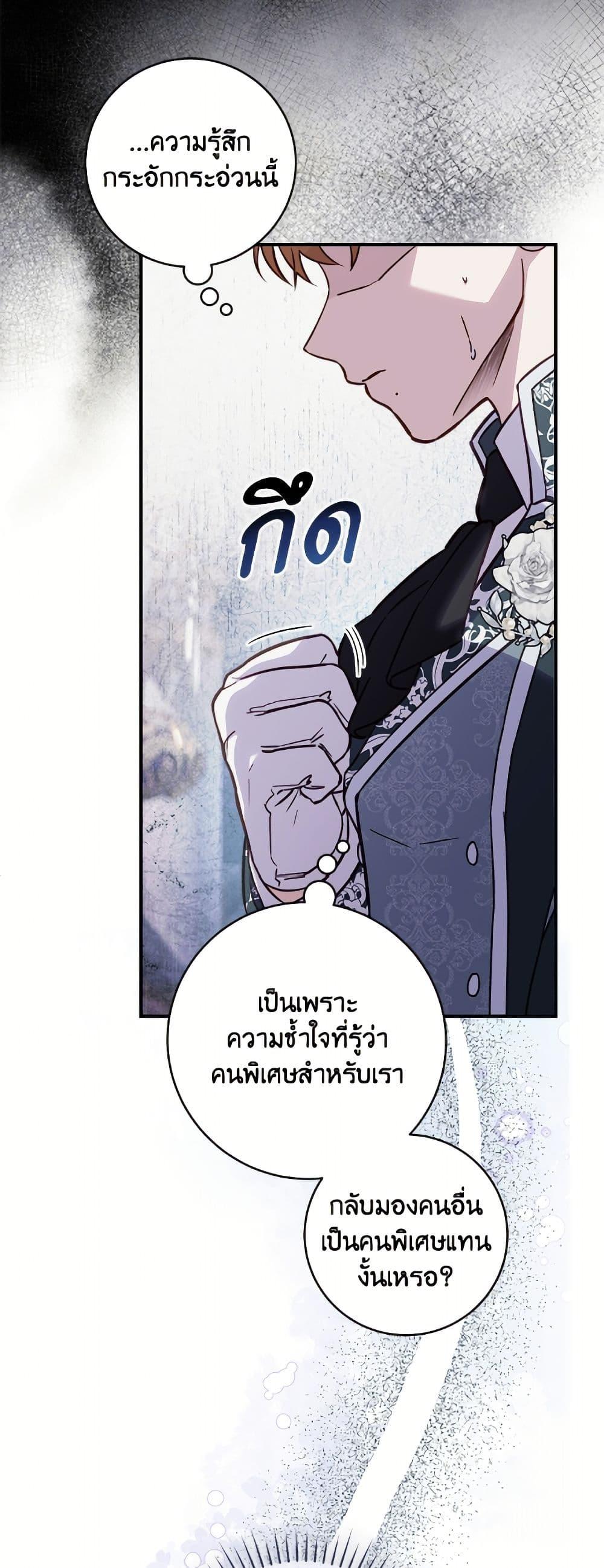 Manga-lc-com อ่านมังงะ อ่านการ์ตูน ออนไลน์ ฟรี I’ll Predict Your Happy Ending ตอนที่ 1 2 3 4 5 6 7 8 9 10 11 12 13 14 ฟรี ไม่มีโฆษณา Manga-lc - อ่าน มังงะ อ่าน การ์ตูน ออนไลน์ อ่านมังงะ ฟรี