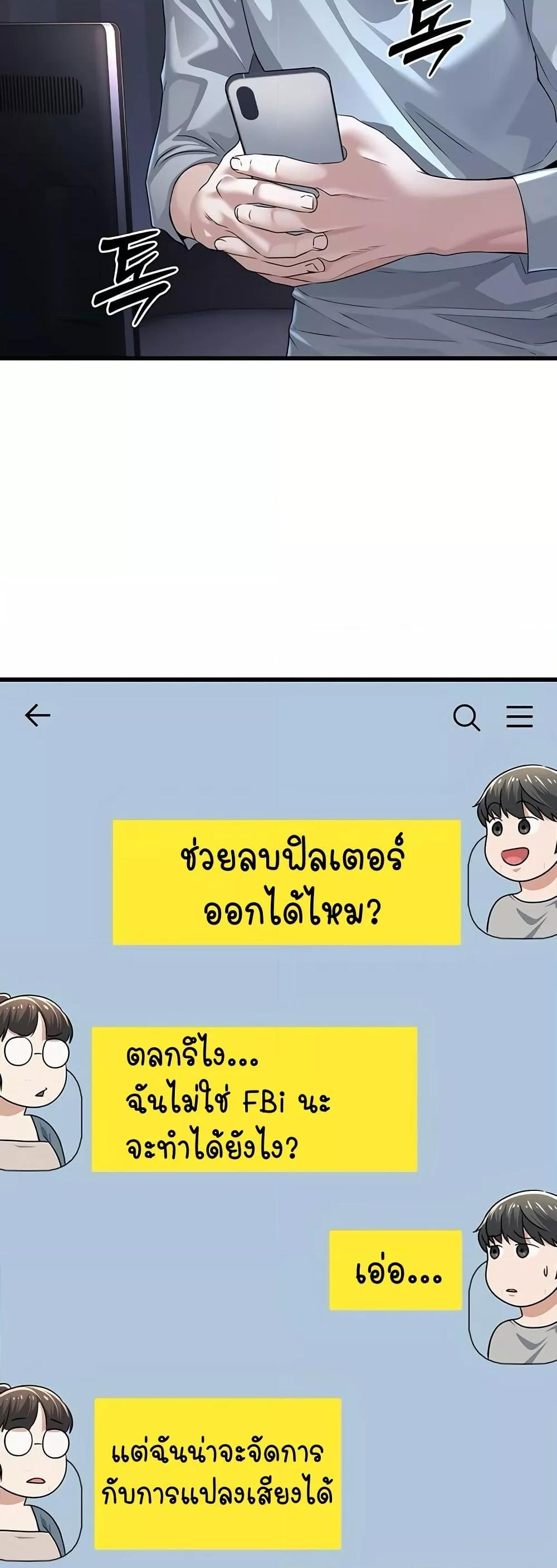 Doujin-Lc- อ่าน โดจิน มังฮวา เกาหลี ญี่ปุ่น จีน แปลไทย The Public Servant’s Double Life ตอนที่ 1 2 3 4 5 6 7 8 9 10 11 12 13 14 ฟรี ไม่มีโฆษณา อ่าน โดจิน Manhwa เกาหลี ญี่ปุ่น จีน เรามีครบ คัดมาให้เน้นๆ โดจิน 18+ รับประกันความฟินโดย  Doujin Lc