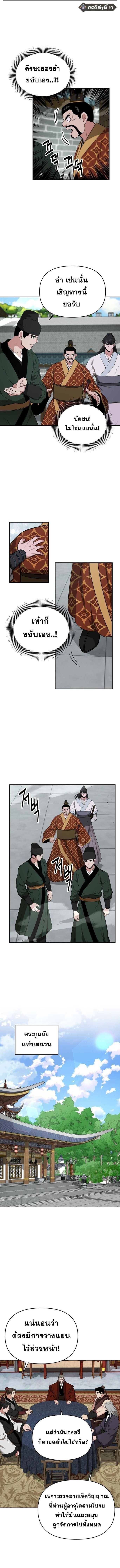 Manga-lc-com อ่านมังงะ อ่านการ์ตูน ออนไลน์ ฟรี The World’s Best Kunlun Tavern ตอนที่ 1 2 3 4 5 6 7 8 9 10 11 12 13 14 ฟรี ไม่มีโฆษณา Manga-lc - อ่าน มังงะ อ่าน การ์ตูน ออนไลน์ อ่านมังงะ ฟรี