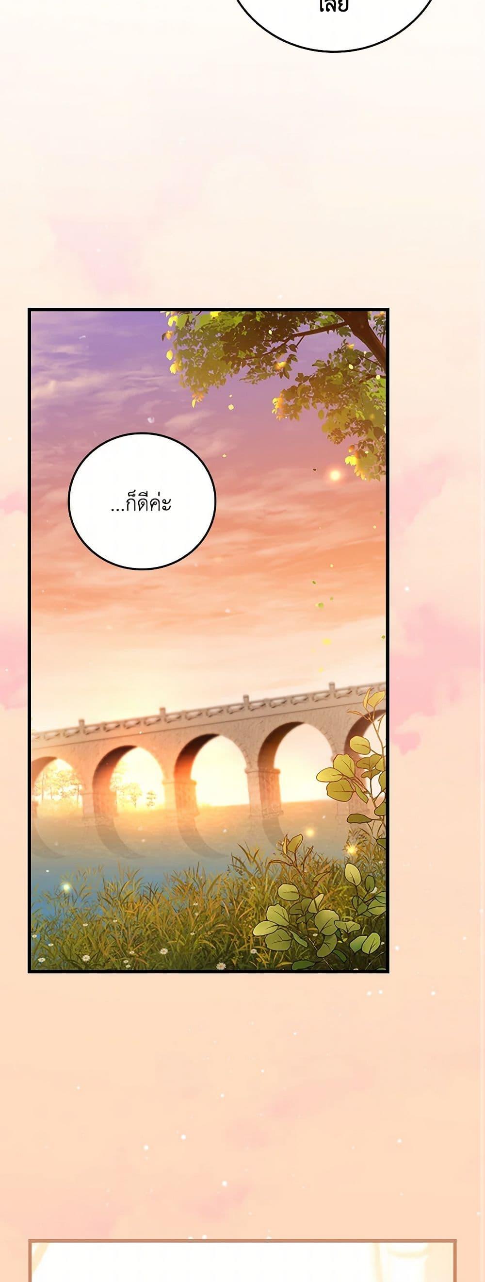 Manga-lc-com อ่านมังงะ อ่านการ์ตูน ออนไลน์ ฟรี The Perfect Plan for a Fairy-Tale Ending ตอนที่ 1 2 3 4 5 6 7 8 9 10 11 12 13 14 ฟรี ไม่มีโฆษณา Manga-lc - อ่าน มังงะ อ่าน การ์ตูน ออนไลน์ อ่านมังงะ ฟรี