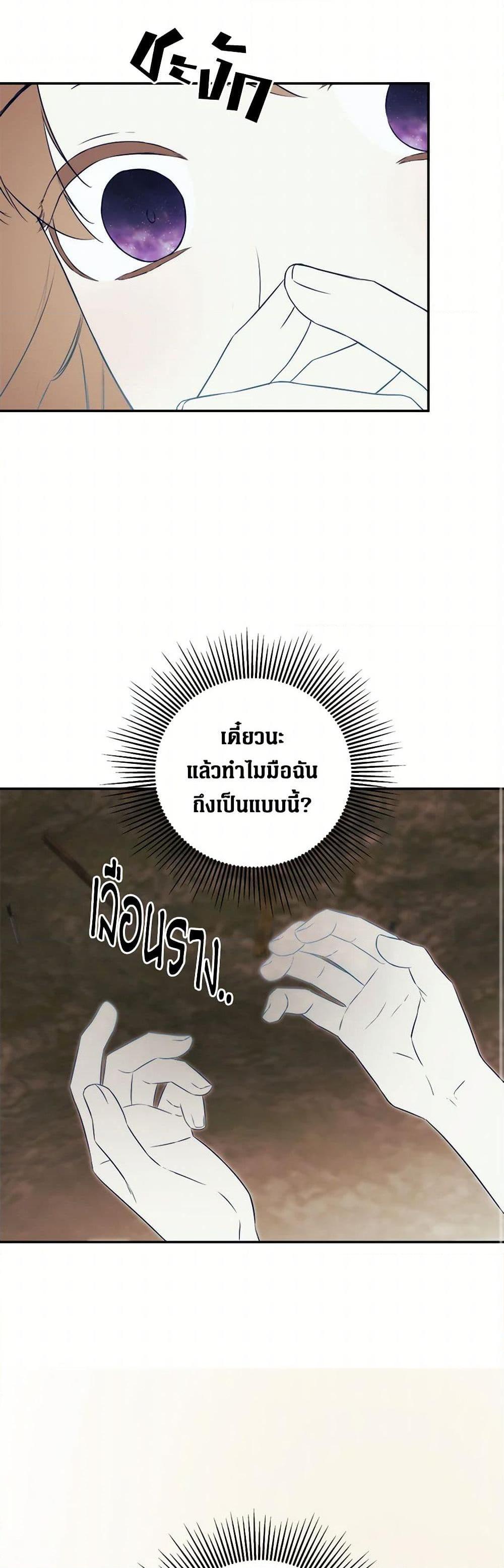 Manga-lc-com อ่านมังงะ อ่านการ์ตูน ออนไลน์ ฟรี I Mistook the Hidden Identity of the Sub Male Lead ตอนที่ 1 2 3 4 5 6 7 8 9 10 11 12 13 14 ฟรี ไม่มีโฆษณา Manga-lc - อ่าน มังงะ อ่าน การ์ตูน ออนไลน์ อ่านมังงะ ฟรี