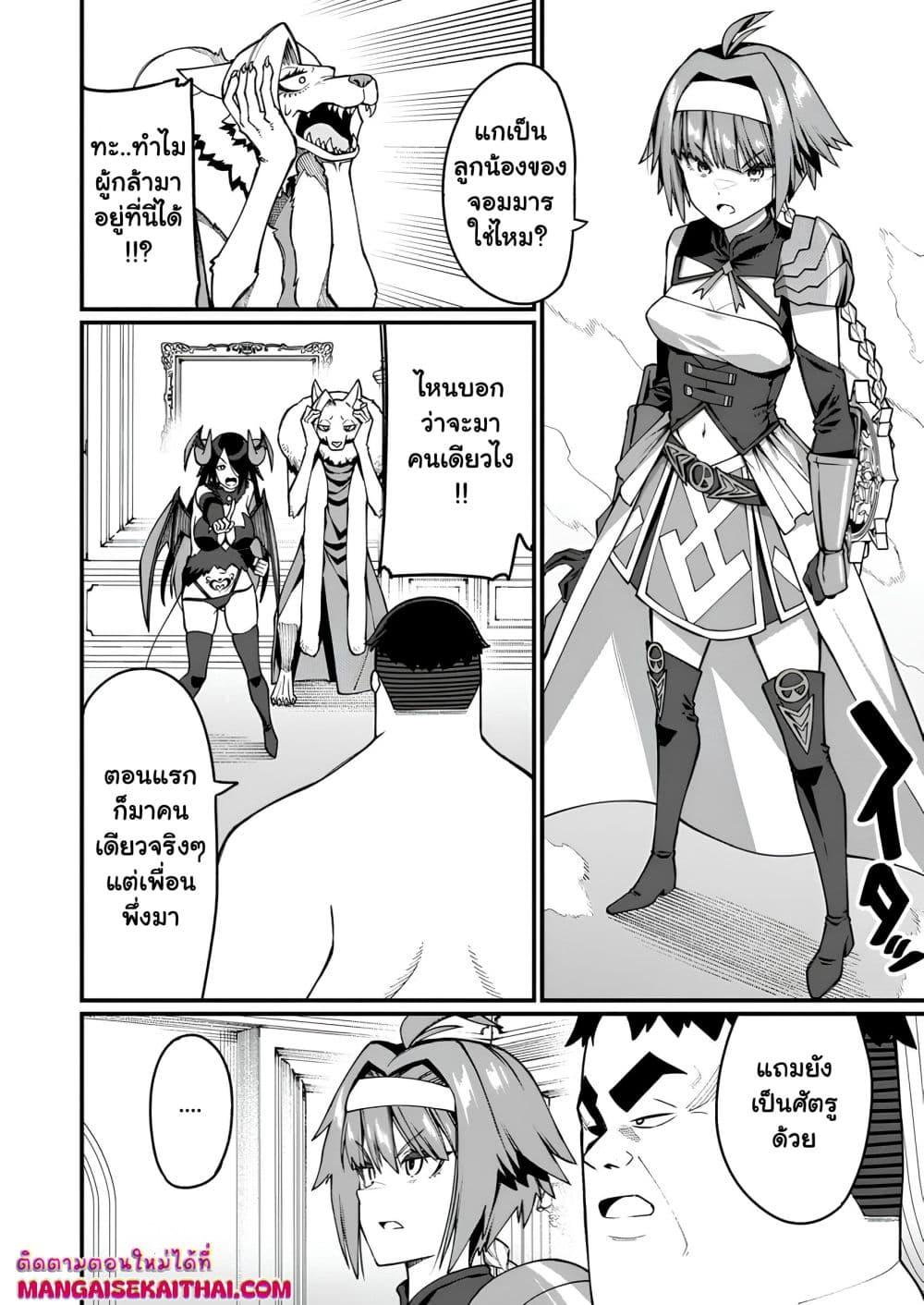 Manga-lc-com อ่านมังงะ อ่านการ์ตูน ออนไลน์ ฟรี Harem Ou no isekai Press Manyuuki ตอนที่ 1 2 3 4 5 6 7 8 9 10 11 12 13 14 ฟรี ไม่มีโฆษณา Manga-lc - อ่าน มังงะ อ่าน การ์ตูน ออนไลน์ อ่านมังงะ ฟรี