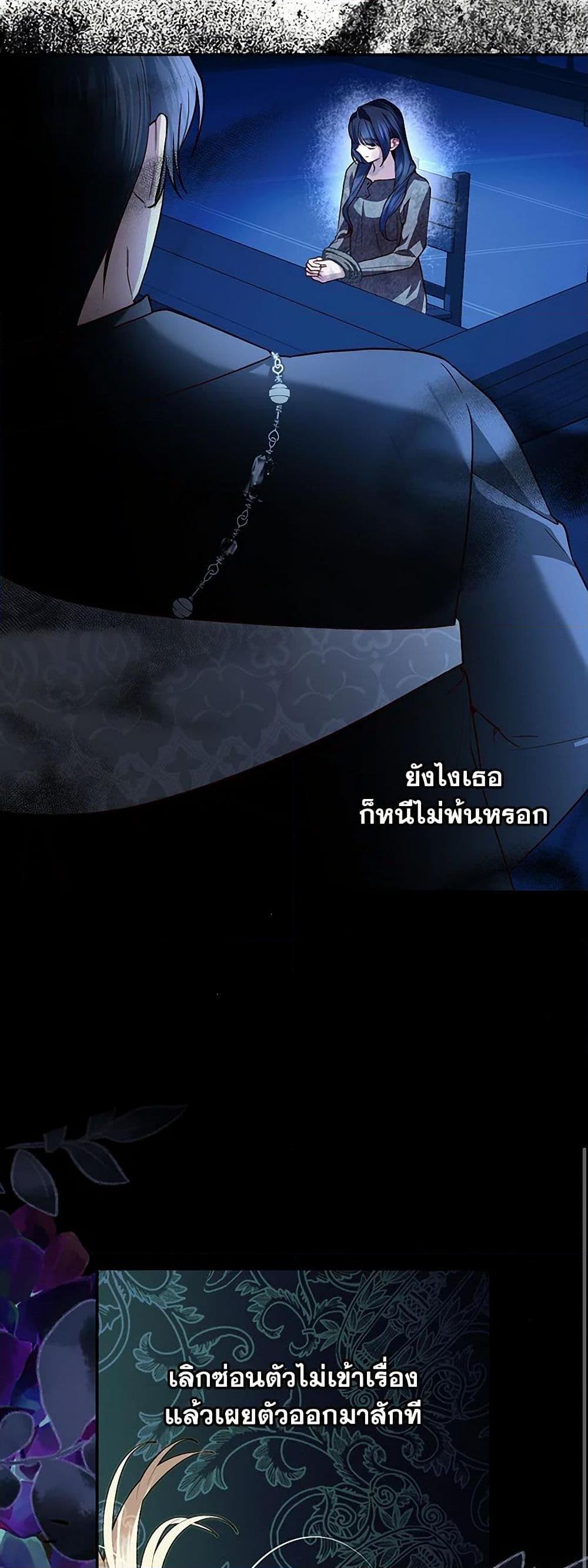 Manga-lc-com อ่านมังงะ อ่านการ์ตูน ออนไลน์ ฟรี How to Hide the Emperor’s Child ตอนที่ 1 2 3 4 5 6 7 8 9 10 11 12 13 14 ฟรี ไม่มีโฆษณา Manga-lc - อ่าน มังงะ อ่าน การ์ตูน ออนไลน์ อ่านมังงะ ฟรี