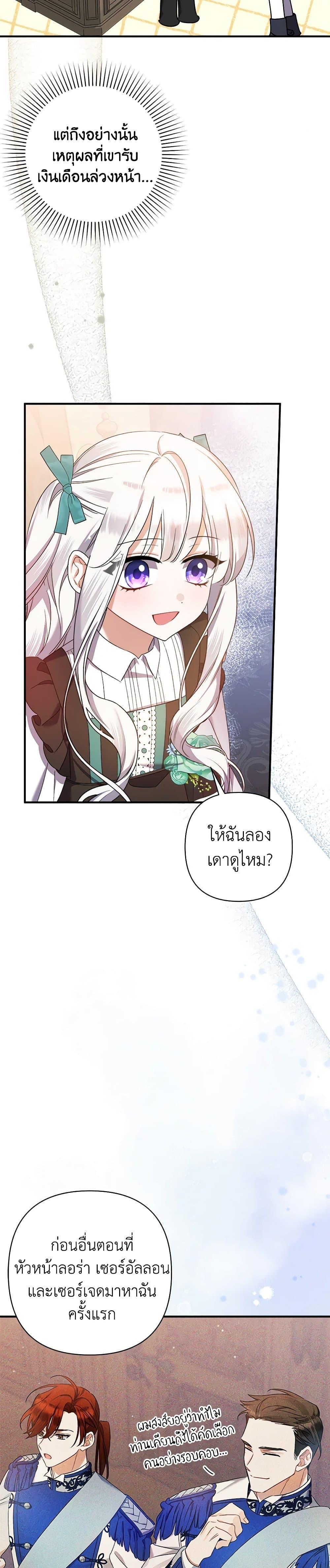 Manga-lc-com อ่านมังงะ อ่านการ์ตูน ออนไลน์ ฟรี I Was Just Taking Care of My Sick Father ตอนที่ 1 2 3 4 5 6 7 8 9 10 11 12 13 14 ฟรี ไม่มีโฆษณา Manga-lc - อ่าน มังงะ อ่าน การ์ตูน ออนไลน์ อ่านมังงะ ฟรี