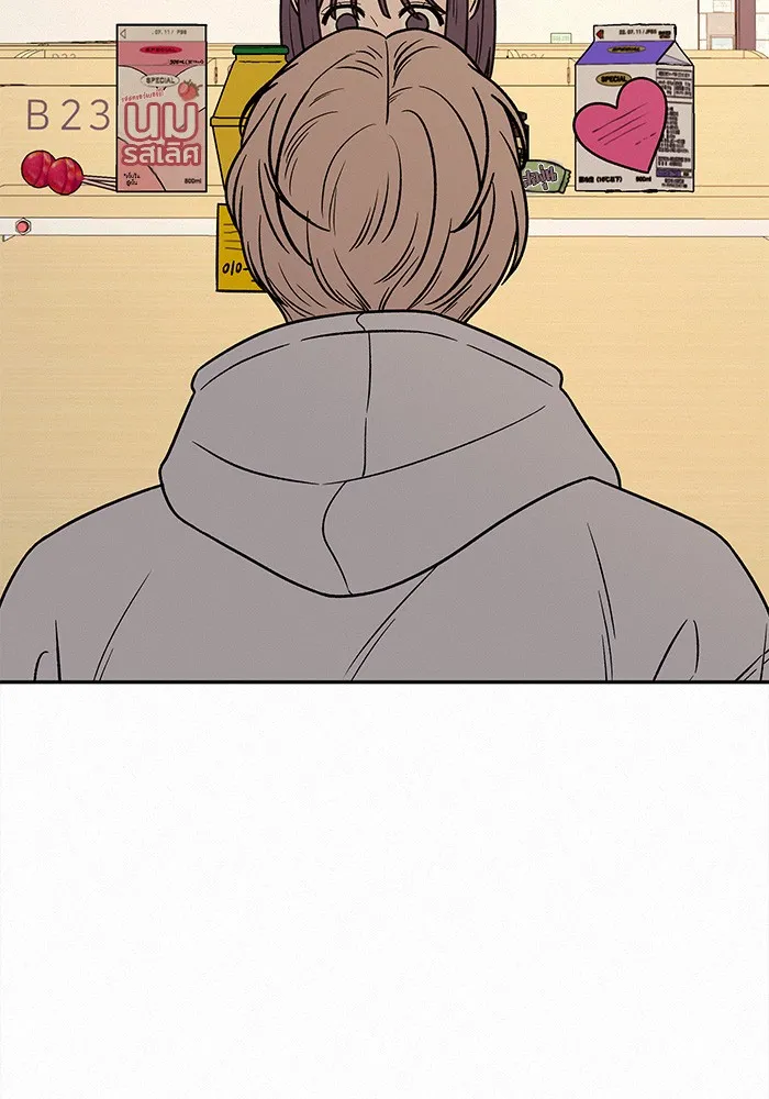 ปฏิบัติการรักวุ่นหัวใจ ตอนที่ 33 รูปที่ 110