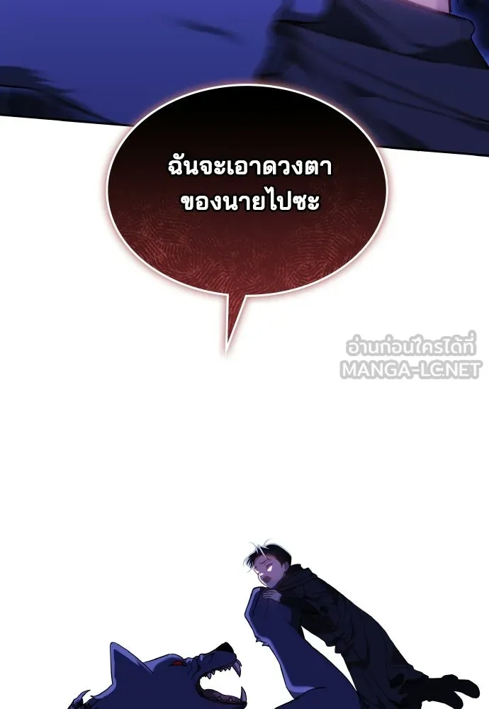 เหตุผลที่นางร้ายจับดาบ ตอนที่ 27 รูปที่ 63