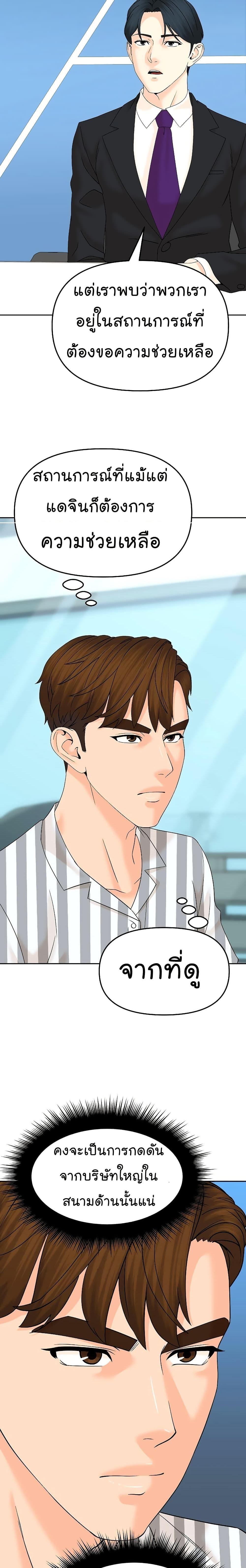 Manga-lc-com อ่านมังงะ อ่านการ์ตูน ออนไลน์ ฟรี From the Grave and Back ตอนที่ 1 2 3 4 5 6 7 8 9 10 11 12 13 14 ฟรี ไม่มีโฆษณา Manga-lc - อ่าน มังงะ อ่าน การ์ตูน ออนไลน์ อ่านมังงะ ฟรี