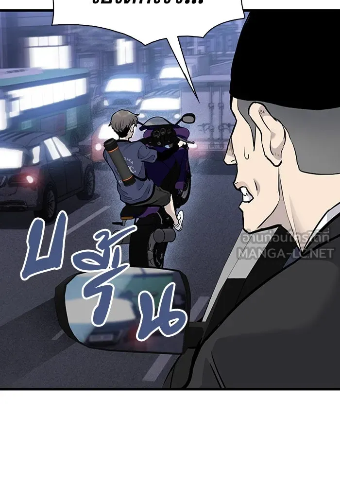 มีนา เกิดมาล่า ตอนที่ 52 รูปที่ 63