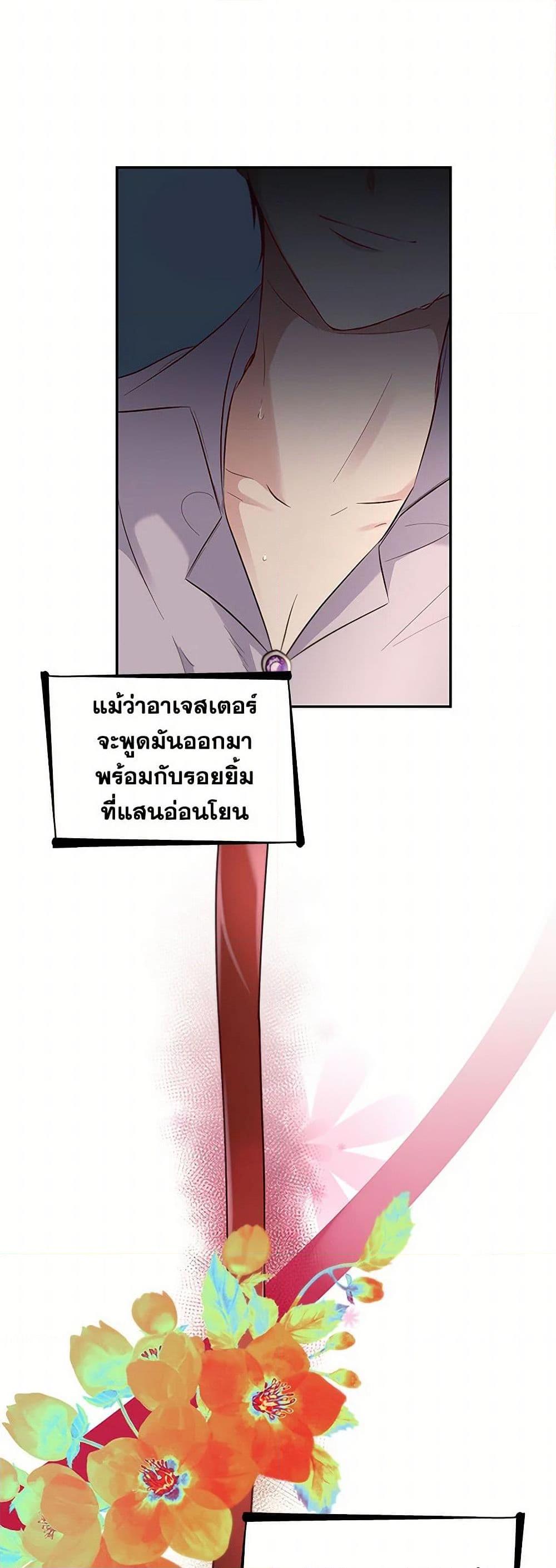 Manga-lc-com อ่านมังงะ อ่านการ์ตูน ออนไลน์ ฟรี Villains Behind the Curtains ตอนที่ 1 2 3 4 5 6 7 8 9 10 11 12 13 14 ฟรี ไม่มีโฆษณา Manga-lc - อ่าน มังงะ อ่าน การ์ตูน ออนไลน์ อ่านมังงะ ฟรี