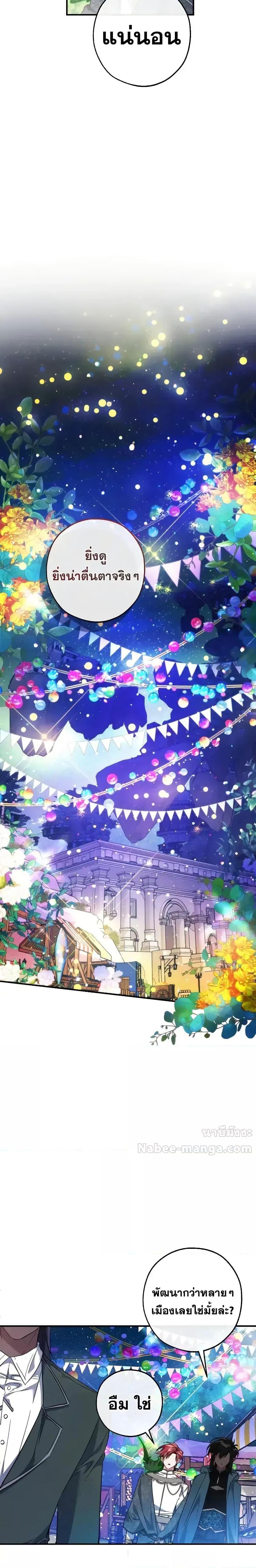 Manga-lc-com อ่านมังงะ อ่านการ์ตูน ออนไลน์ ฟรี TrashOfTheCo ตอนที่ 1 2 3 4 5 6 7 8 9 10 11 12 13 14 ฟรี ไม่มีโฆษณา Manga-lc - อ่าน มังงะ อ่าน การ์ตูน ออนไลน์ อ่านมังงะ ฟรี