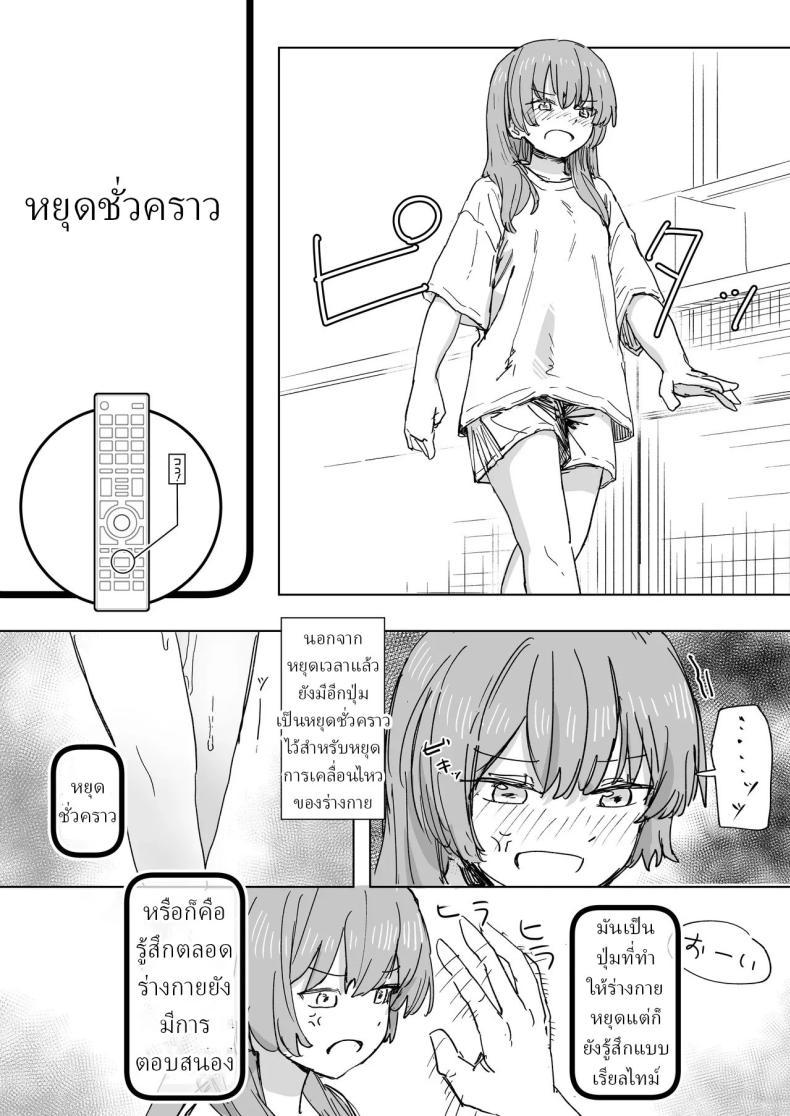 Doujin-Lc- อ่าน โดจิน มังฮวา เกาหลี ญี่ปุ่น จีน แปลไทย รีโมทควบคุมมนุษย์ [Kakuninii] Ningen Sousa RemoCon Human Manipulating Remote Control ตอนที่ 1 2 3 4 5 6 7 8 9 10 11 12 13 14 ฟรี ไม่มีโฆษณา อ่าน โดจิน Manhwa เกาหลี ญี่ปุ่น จีน เรามีครบ คัดมาให้เน้นๆ โดจิน 18+ รับประกันความฟินโดย  Doujin Lc