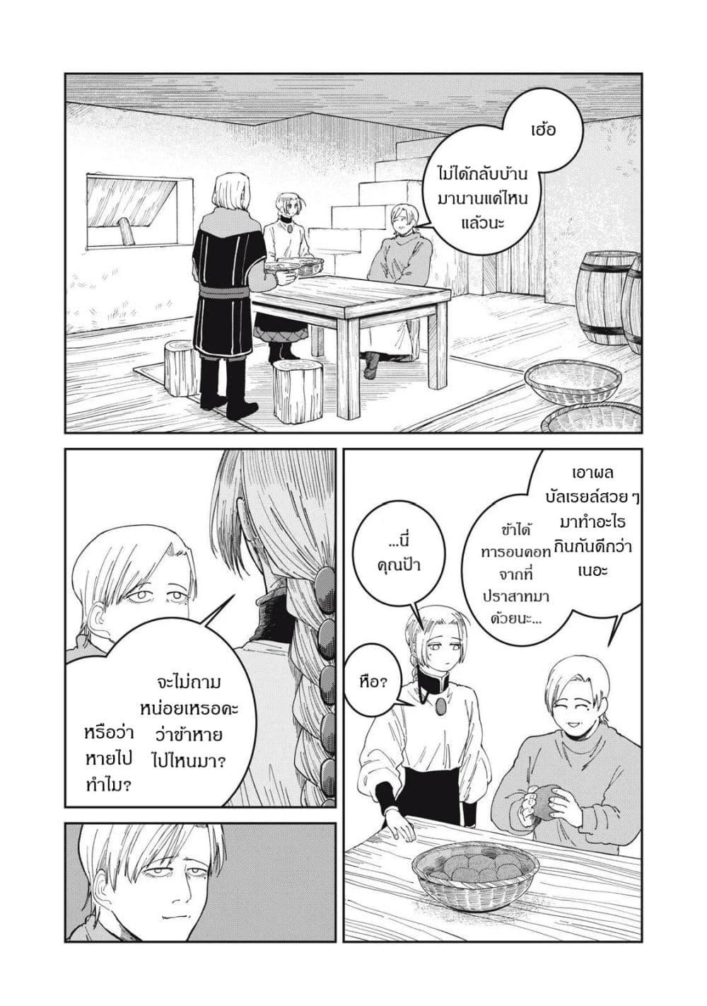 Manga-lc-com อ่านมังงะ อ่านการ์ตูน ออนไลน์ ฟรี Isekai Henkyo Meshi ตอนที่ 1 2 3 4 5 6 7 8 9 10 11 12 13 14 ฟรี ไม่มีโฆษณา Manga-lc - อ่าน มังงะ อ่าน การ์ตูน ออนไลน์ อ่านมังงะ ฟรี