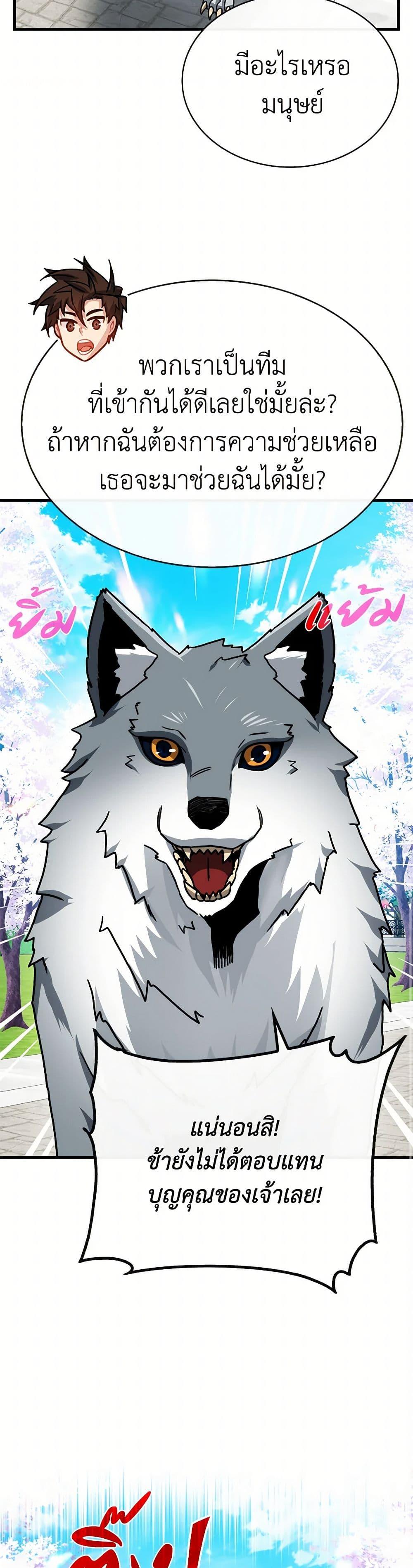 Manga-lc-com อ่านมังงะ อ่านการ์ตูน ออนไลน์ ฟรี SSS-Class Gacha Hunter ตอนที่ 1 2 3 4 5 6 7 8 9 10 11 12 13 14 ฟรี ไม่มีโฆษณา Manga-lc - อ่าน มังงะ อ่าน การ์ตูน ออนไลน์ อ่านมังงะ ฟรี