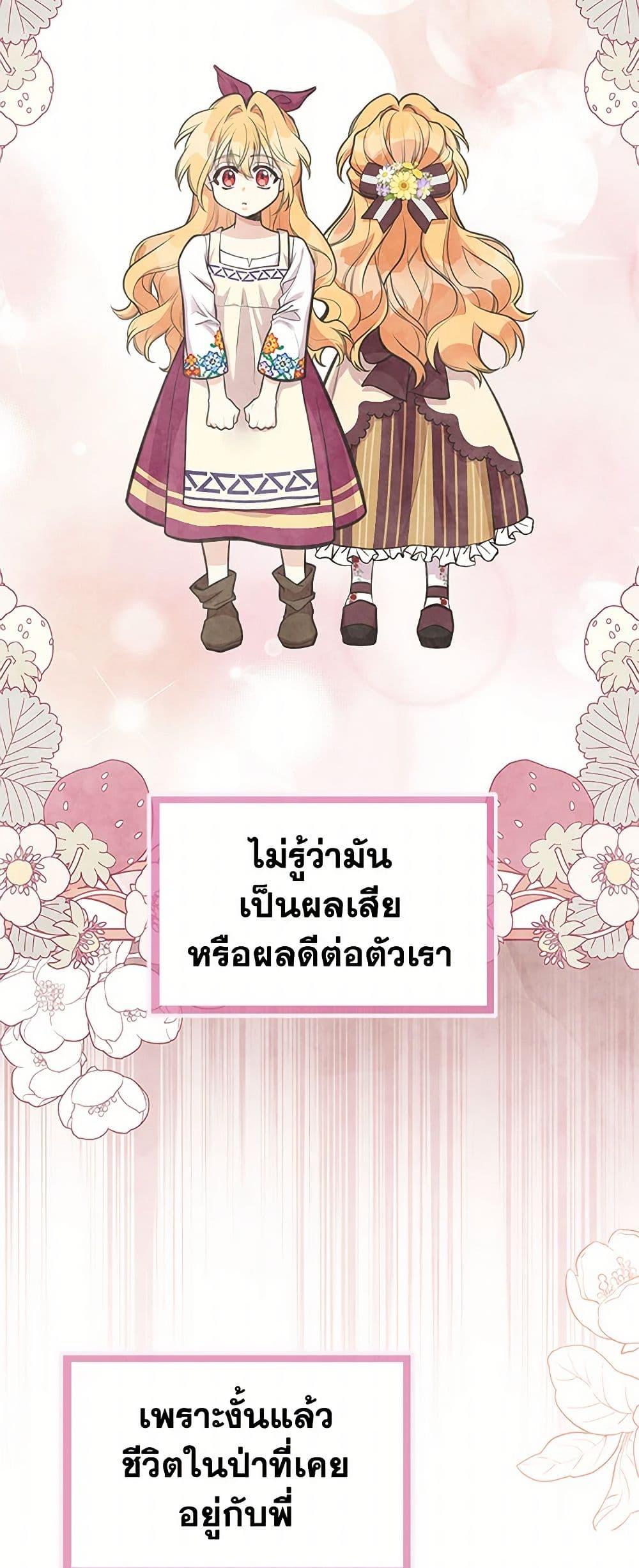 Manga-lc-com อ่านมังงะ อ่านการ์ตูน ออนไลน์ ฟรี My Sister Picked up the Male Lead ตอนที่ 1 2 3 4 5 6 7 8 9 10 11 12 13 14 ฟรี ไม่มีโฆษณา Manga-lc - อ่าน มังงะ อ่าน การ์ตูน ออนไลน์ อ่านมังงะ ฟรี