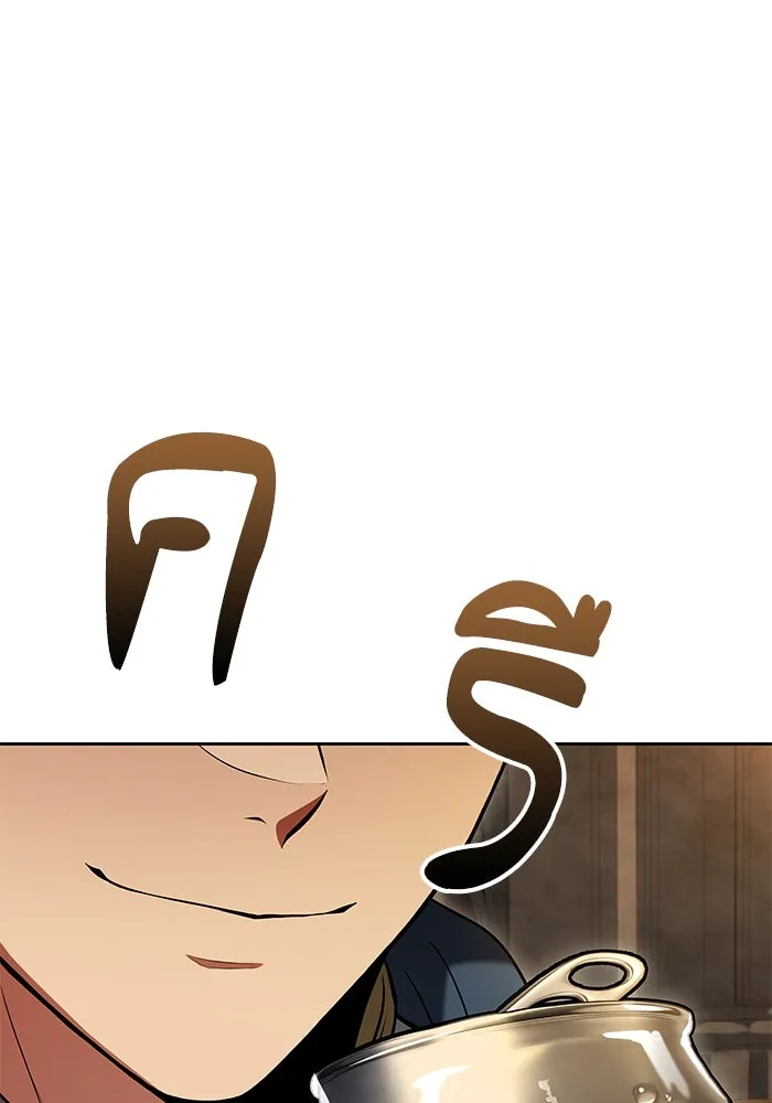 ครัวจอมเวท ตอนที่ 19 รูปที่ 53