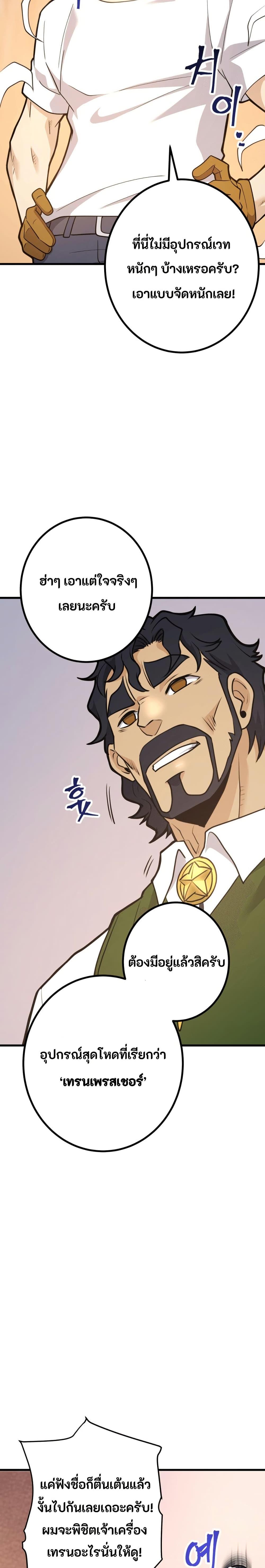 Manga-lc-com อ่านมังงะ อ่านการ์ตูน ออนไลน์ ฟรี Gigantic Rider in 1RM ตอนที่ 1 2 3 4 5 6 7 8 9 10 11 12 13 14 ฟรี ไม่มีโฆษณา Manga-lc - อ่าน มังงะ อ่าน การ์ตูน ออนไลน์ อ่านมังงะ ฟรี