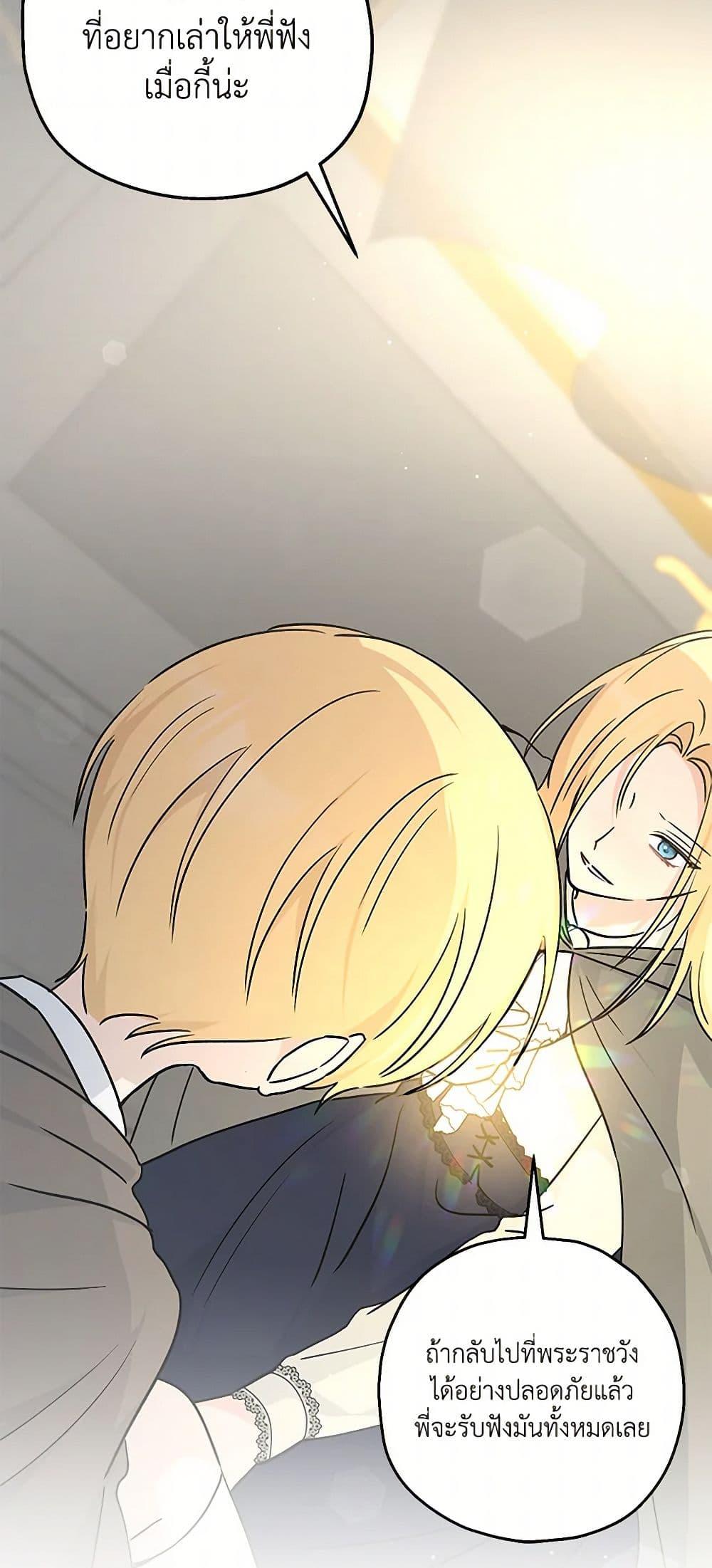 Manga-lc-com อ่านมังงะ อ่านการ์ตูน ออนไลน์ ฟรี Monster Princess ตอนที่ 1 2 3 4 5 6 7 8 9 10 11 12 13 14 ฟรี ไม่มีโฆษณา Manga-lc - อ่าน มังงะ อ่าน การ์ตูน ออนไลน์ อ่านมังงะ ฟรี