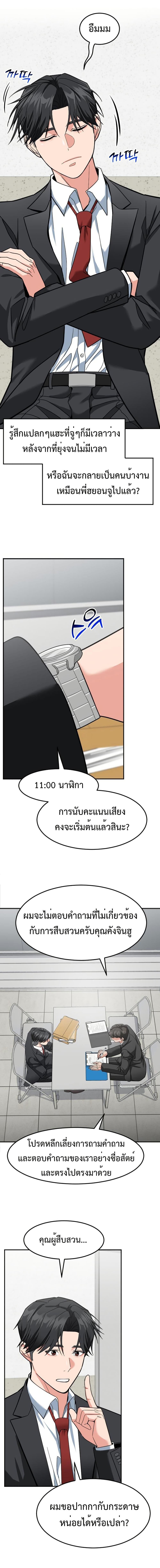 Manga-lc-com อ่านมังงะ อ่านการ์ตูน ออนไลน์ ฟรี Investors Who See the Future ตอนที่ 1 2 3 4 5 6 7 8 9 10 11 12 13 14 ฟรี ไม่มีโฆษณา Manga-lc - อ่าน มังงะ อ่าน การ์ตูน ออนไลน์ อ่านมังงะ ฟรี