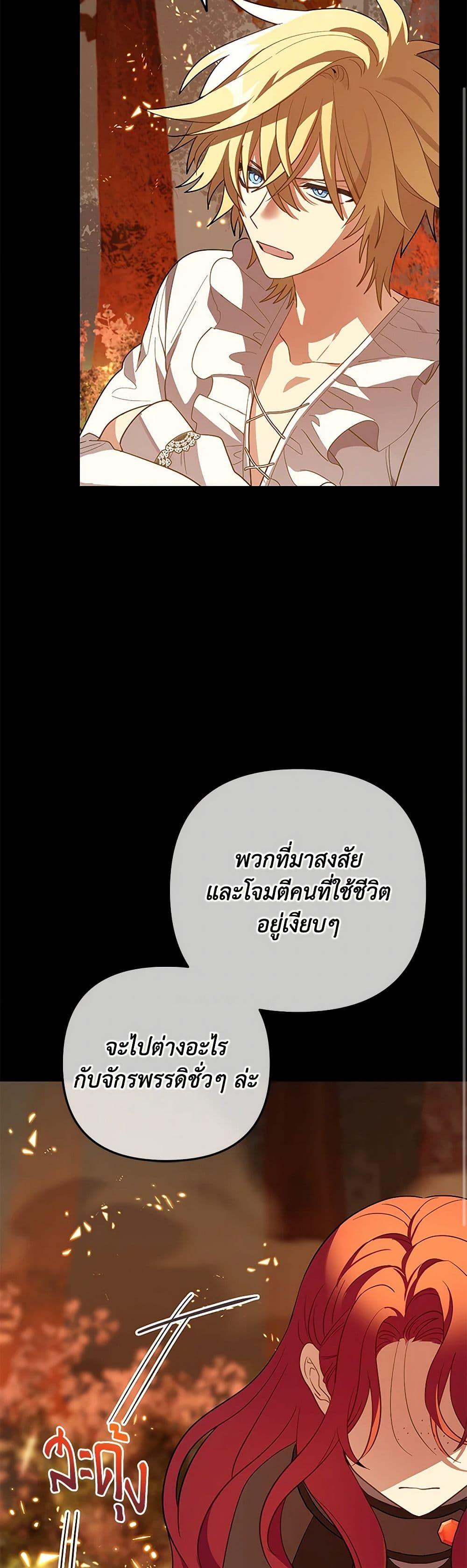 Manga-lc-com อ่านมังงะ อ่านการ์ตูน ออนไลน์ ฟรี The Baby Saint Wants to Destroy the World! ตอนที่ 1 2 3 4 5 6 7 8 9 10 11 12 13 14 ฟรี ไม่มีโฆษณา Manga-lc - อ่าน มังงะ อ่าน การ์ตูน ออนไลน์ อ่านมังงะ ฟรี