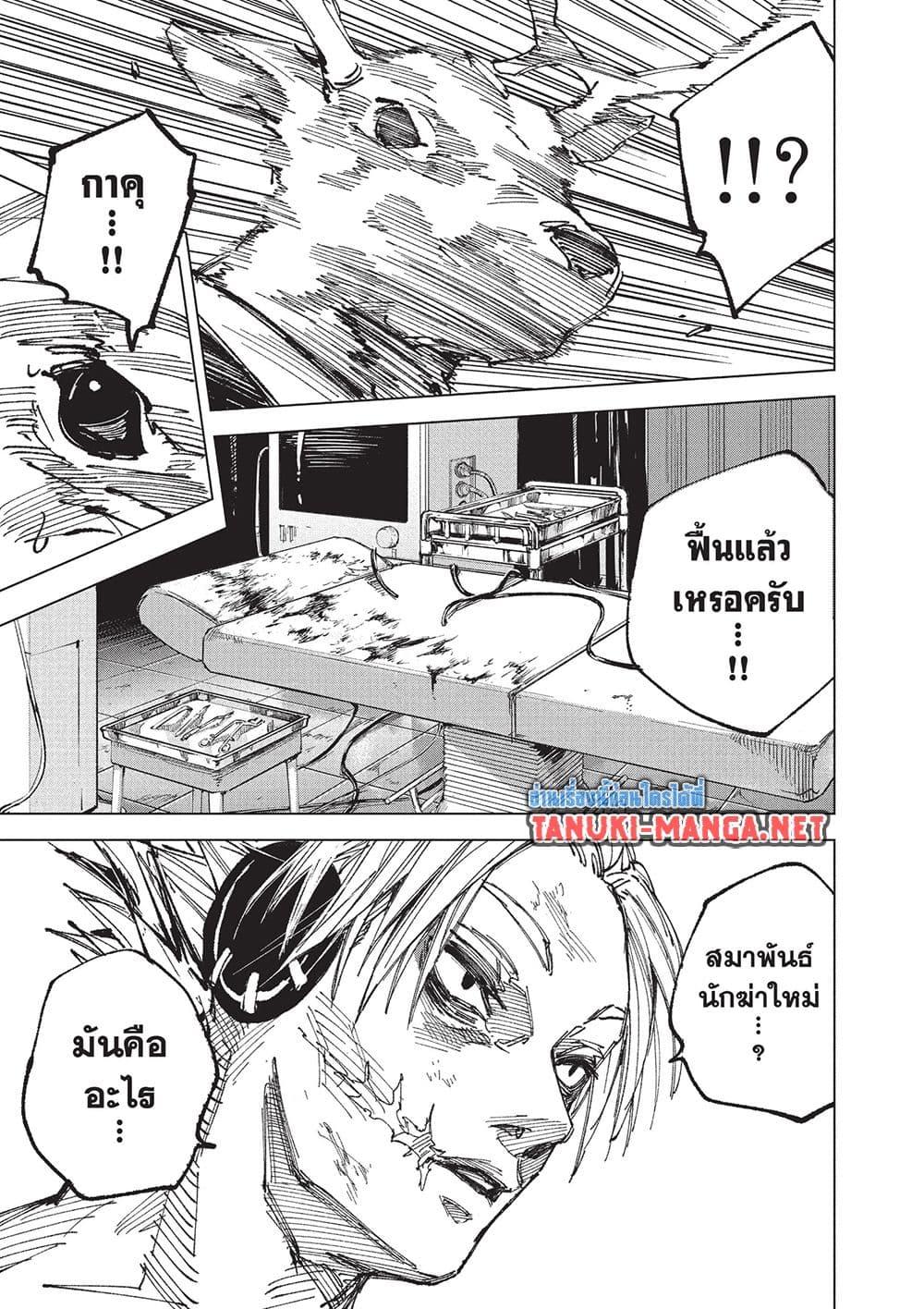 Manga-lc-com อ่านมังงะ อ่านการ์ตูน ออนไลน์ ฟรี Sakamoto Days ตอนที่ 1 2 3 4 5 6 7 8 9 10 11 12 13 14 ฟรี ไม่มีโฆษณา Manga-lc - อ่าน มังงะ อ่าน การ์ตูน ออนไลน์ อ่านมังงะ ฟรี