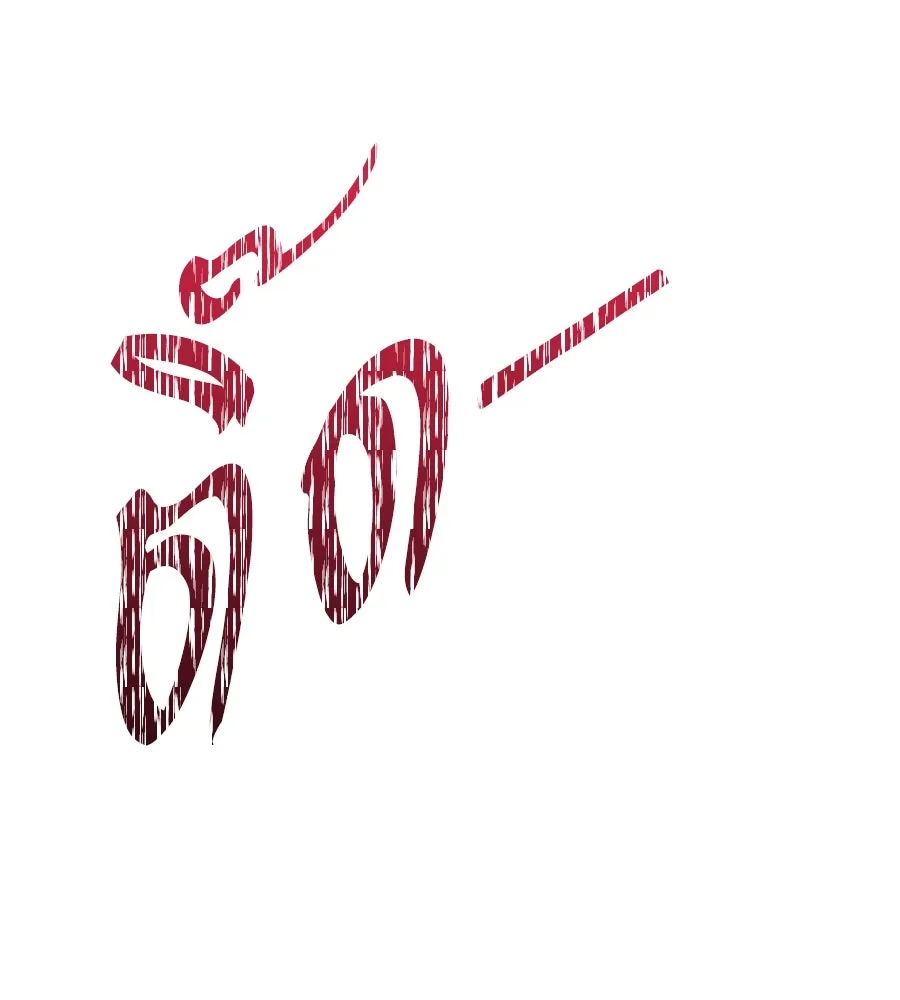 ถึกทนแทงก์แรงก์ C ตอนที่ 20 รูปที่ 224