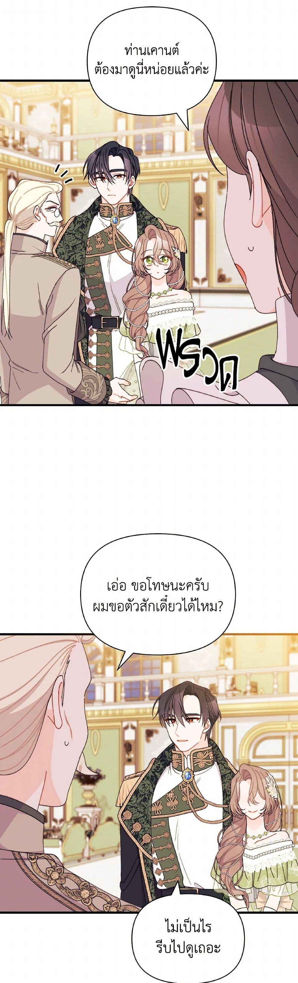 Manga-lc-com อ่านมังงะ อ่านการ์ตูน ออนไลน์ ฟรี I Found a Husband When I Picked up the Male Lead ตอนที่ 1 2 3 4 5 6 7 8 9 10 11 12 13 14 ฟรี ไม่มีโฆษณา Manga-lc - อ่าน มังงะ อ่าน การ์ตูน ออนไลน์ อ่านมังงะ ฟรี